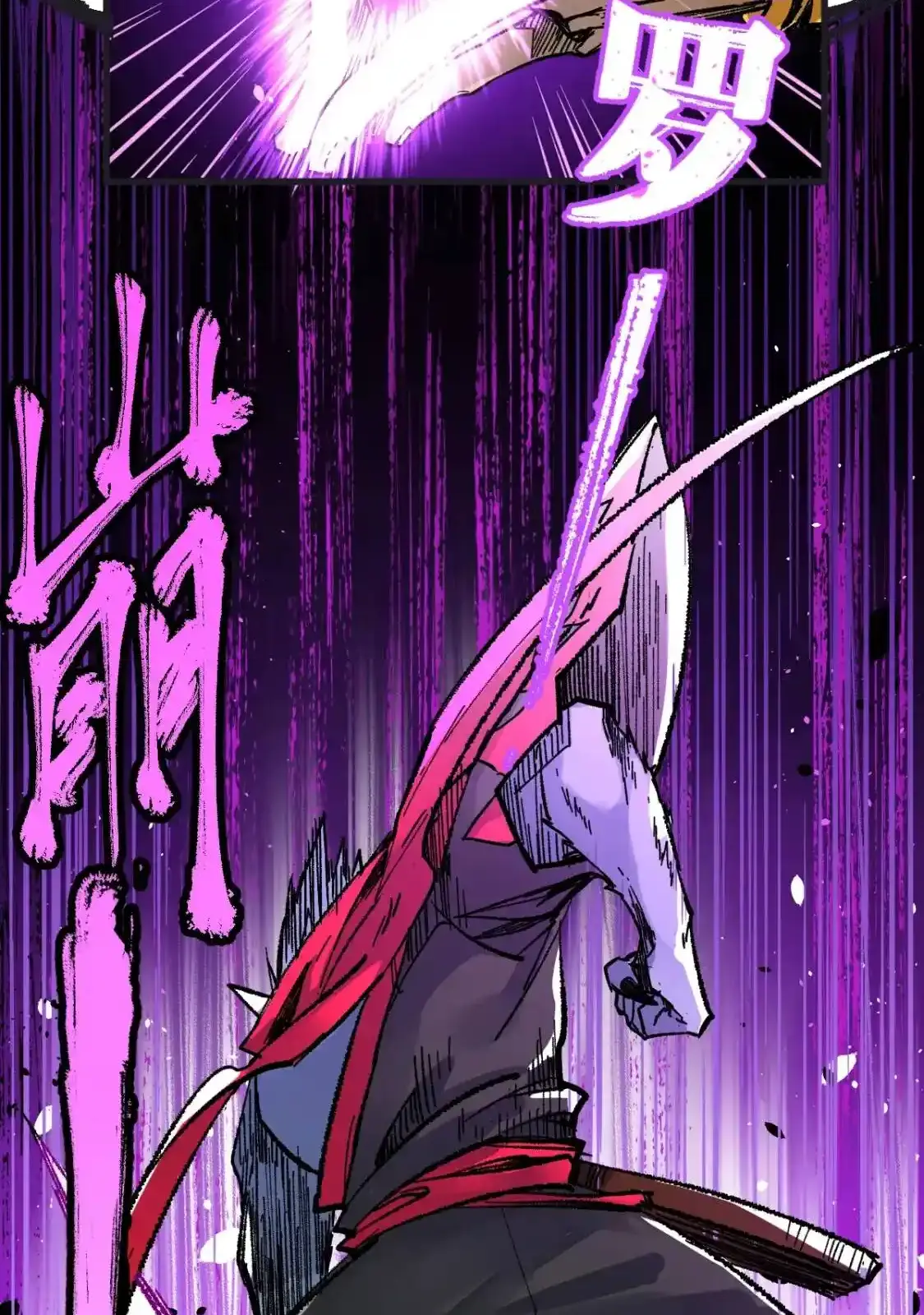 Read World of Ruins Manga Online