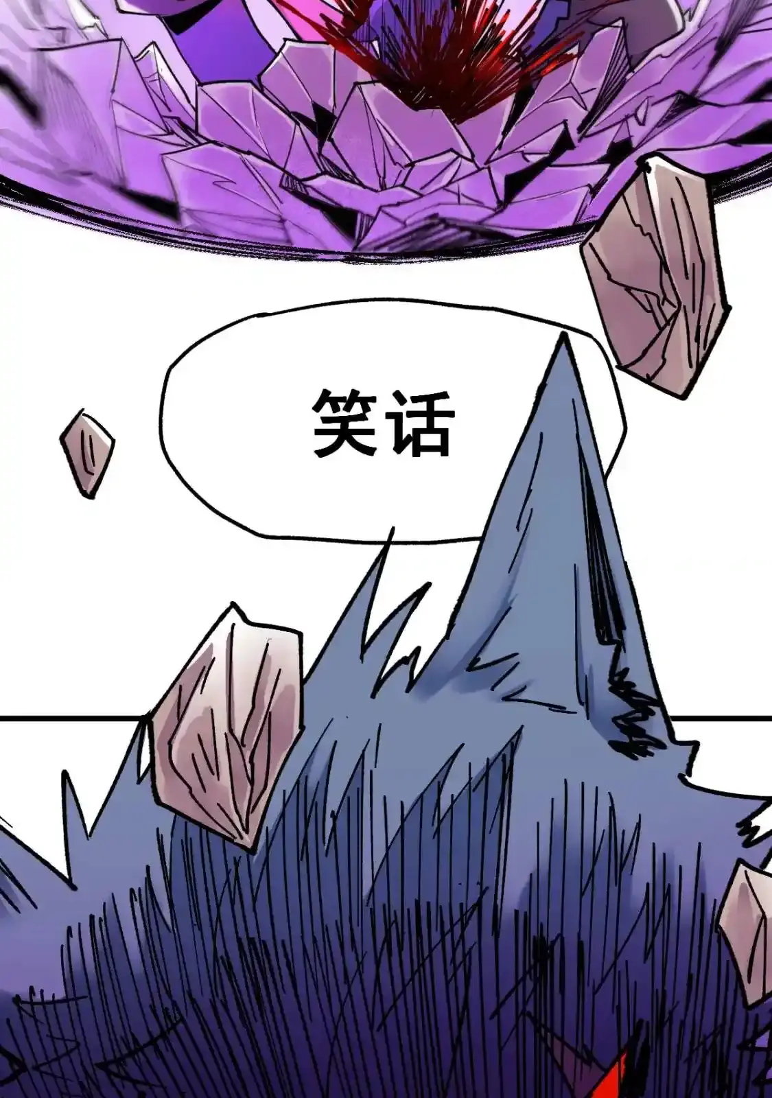 Read World of Ruins Manga Online