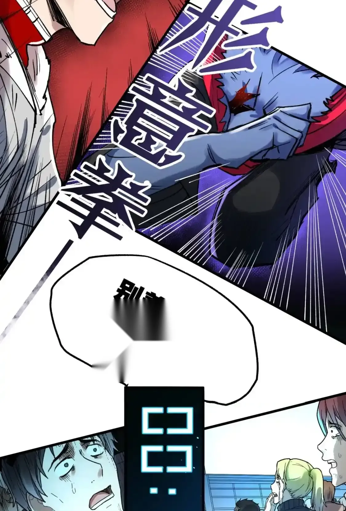 Read World of Ruins Manga Online