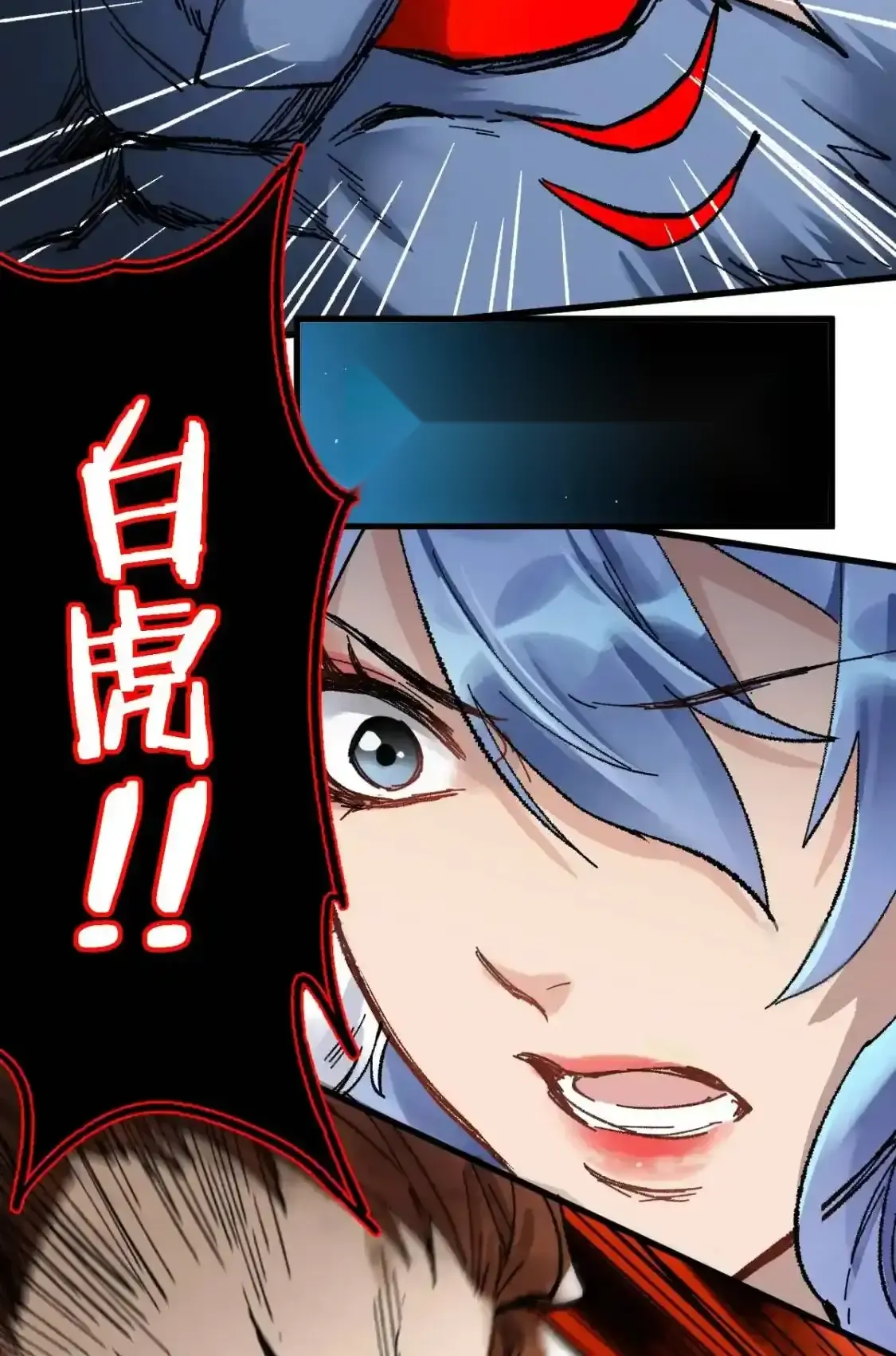 Read World of Ruins Manga Online