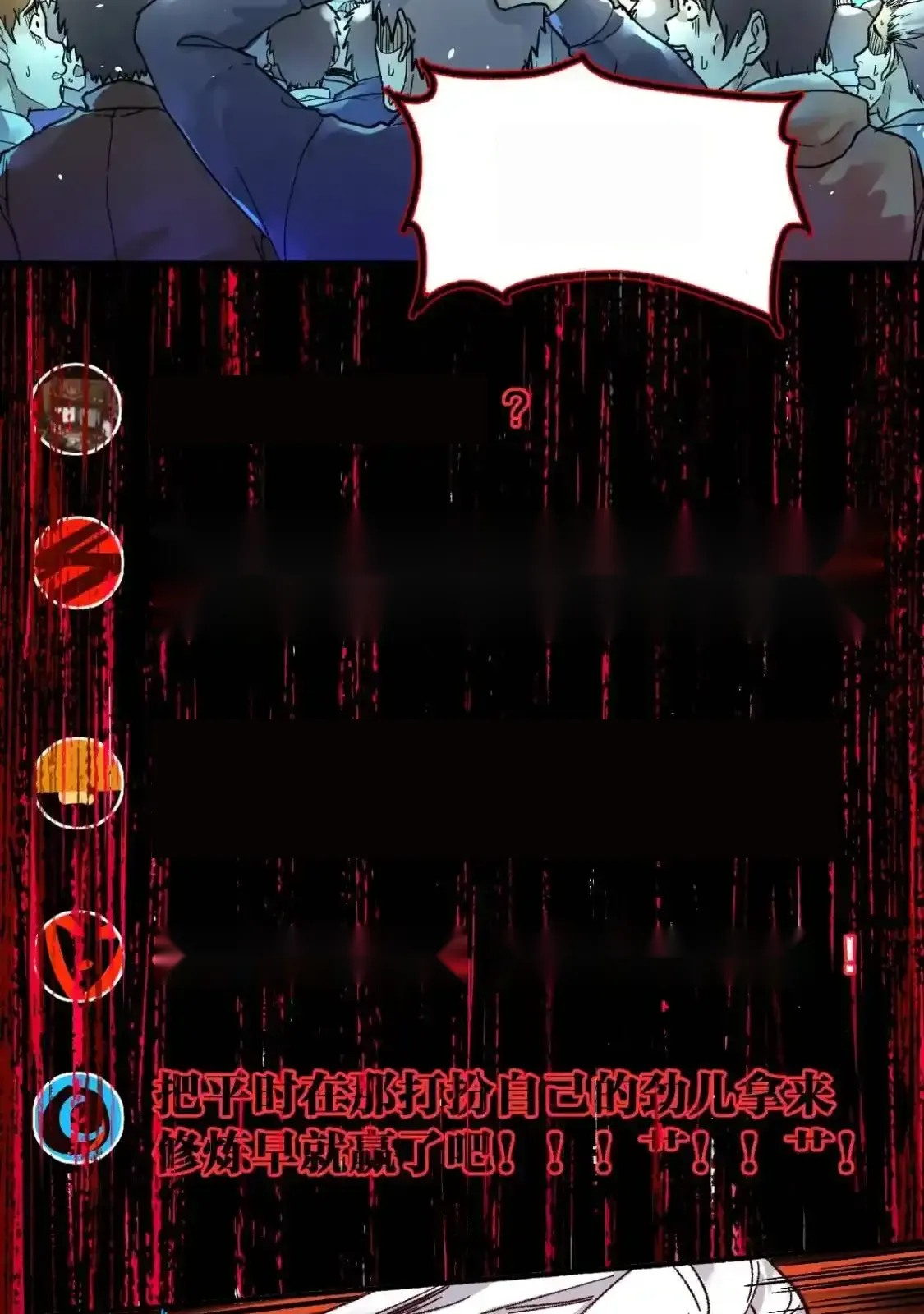 Read World of Ruins Manga Online