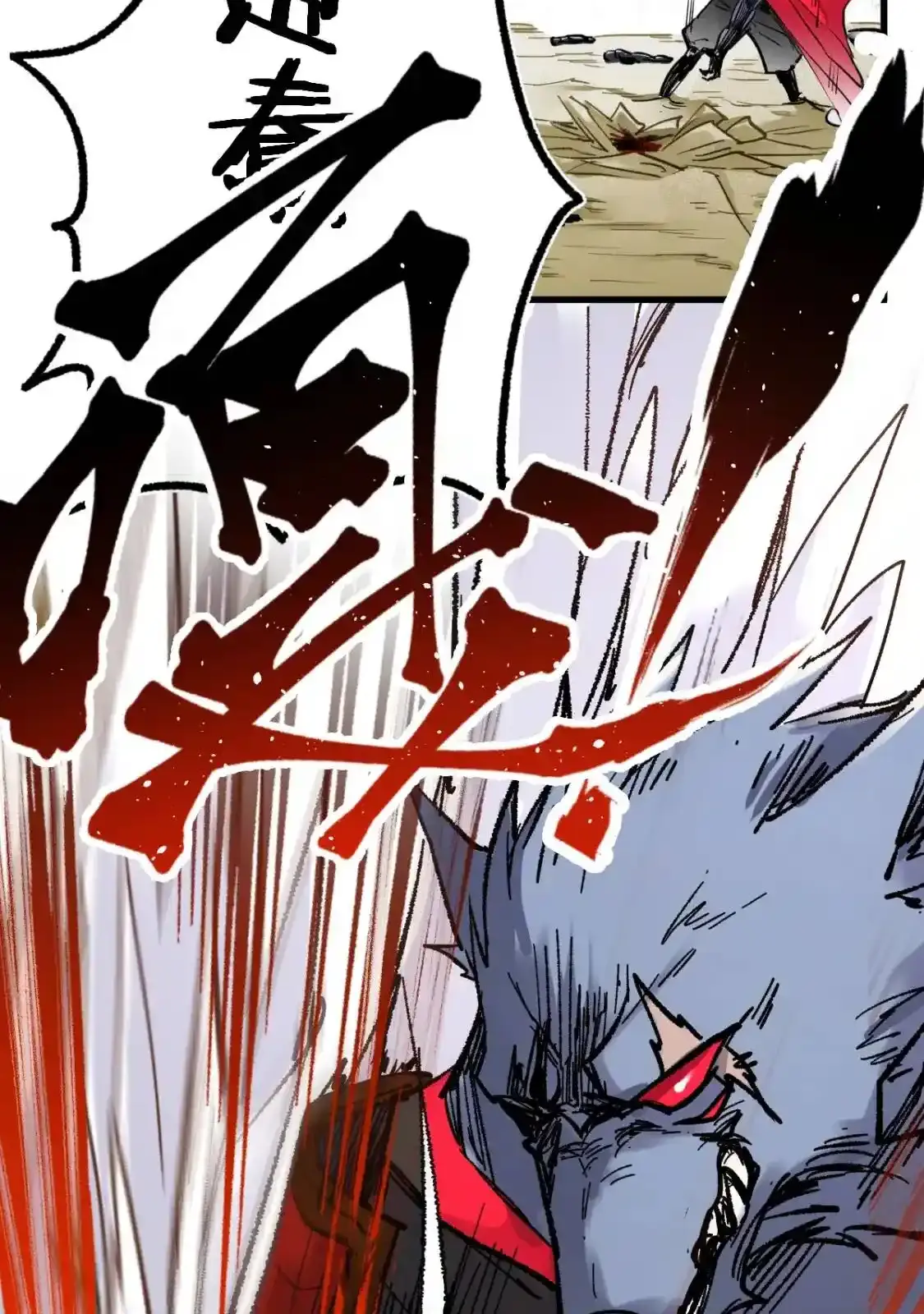 Read World of Ruins Manga Online