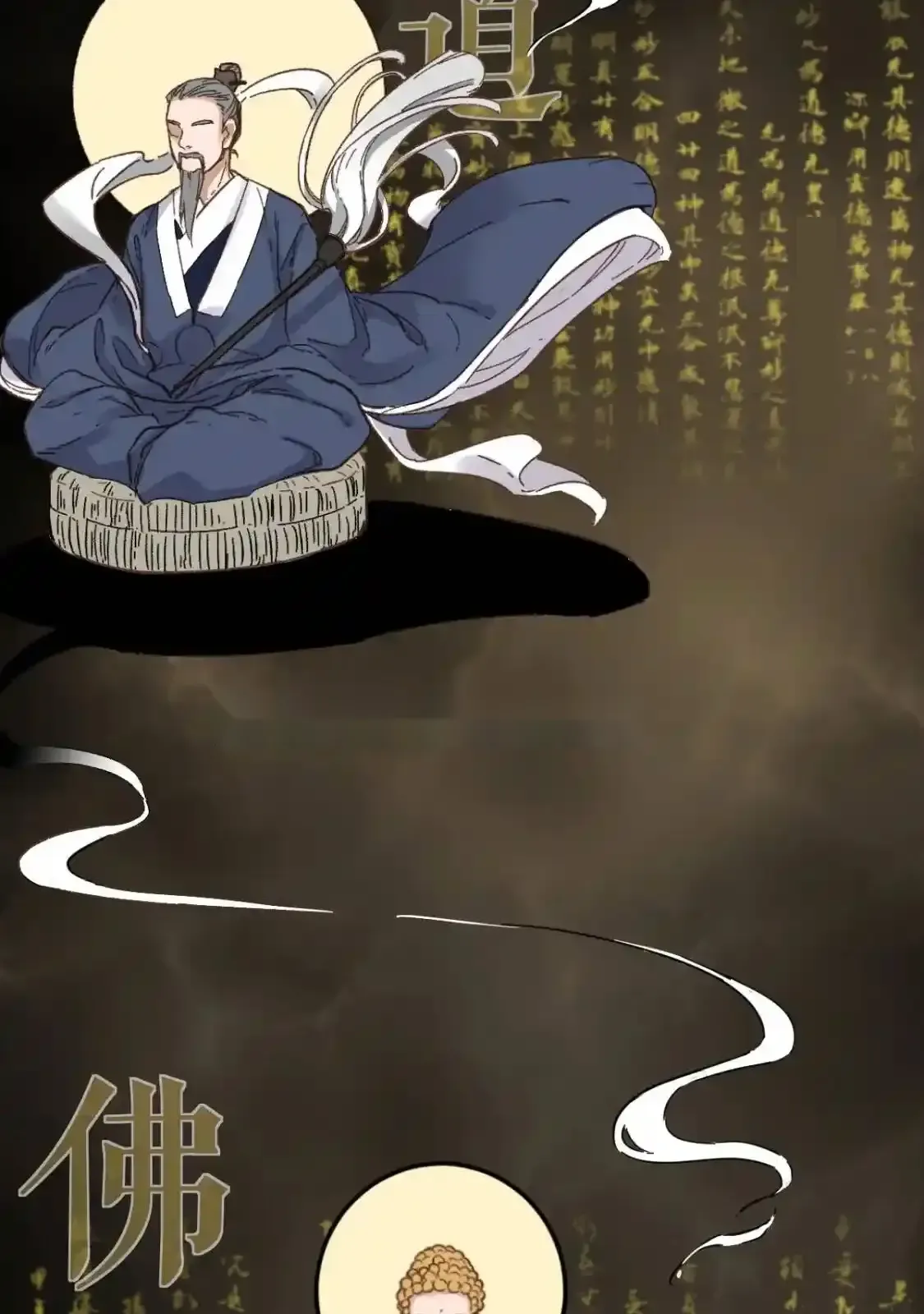 Read World of Ruins Manga Online