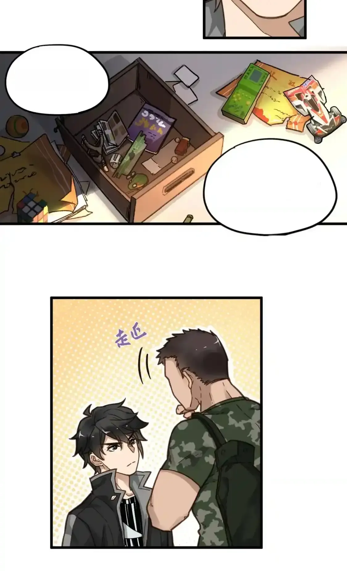 Read World of Ruins Manga Online