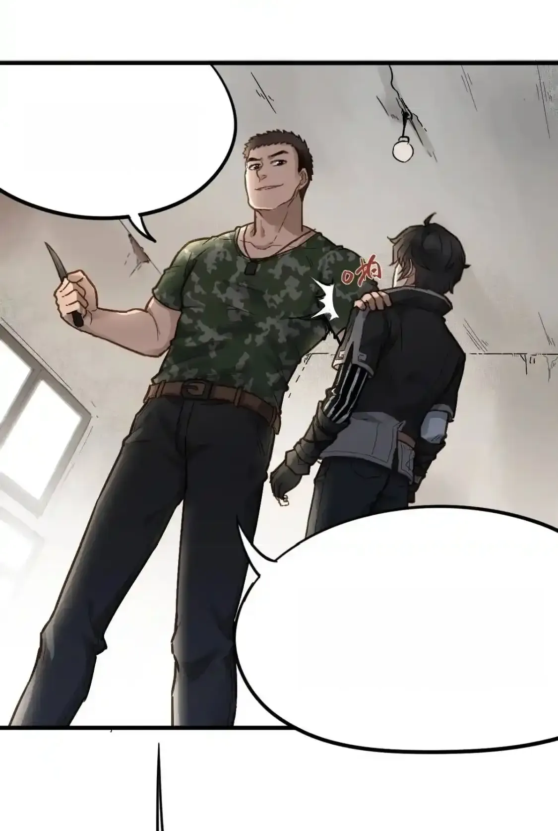 Read World of Ruins Manga Online