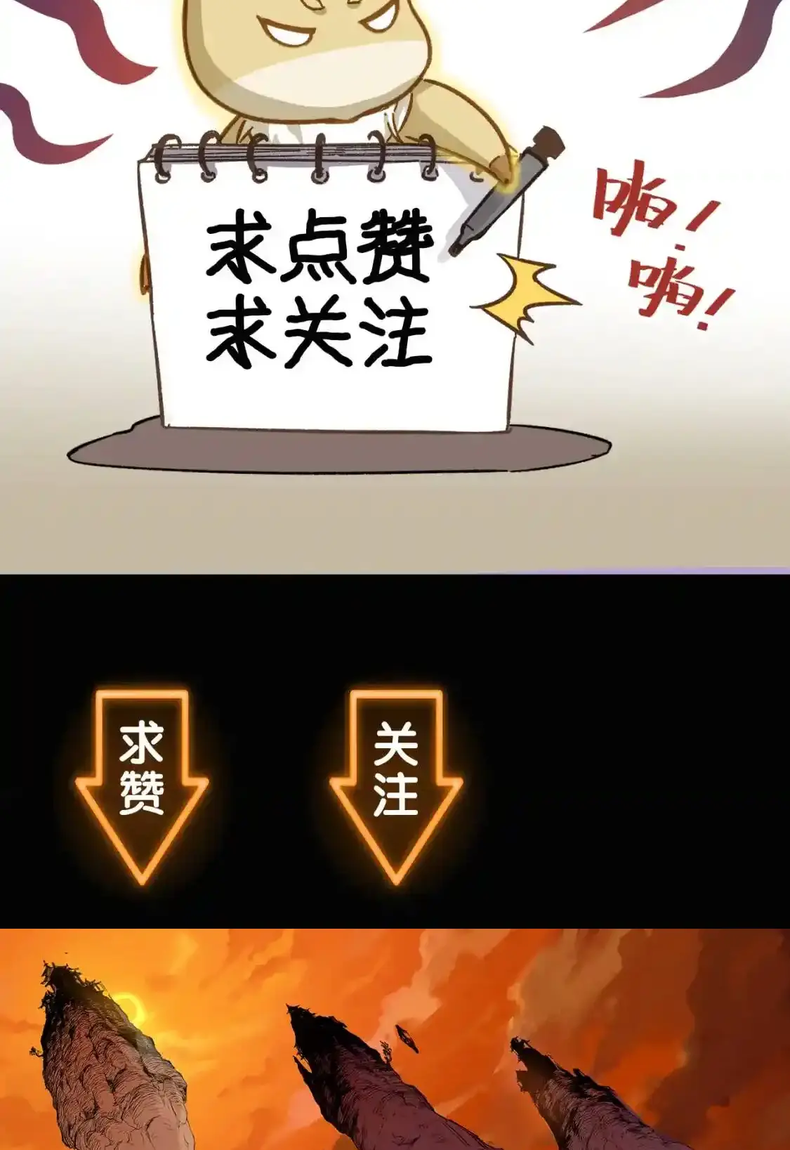 Read World of Ruins Manga Online