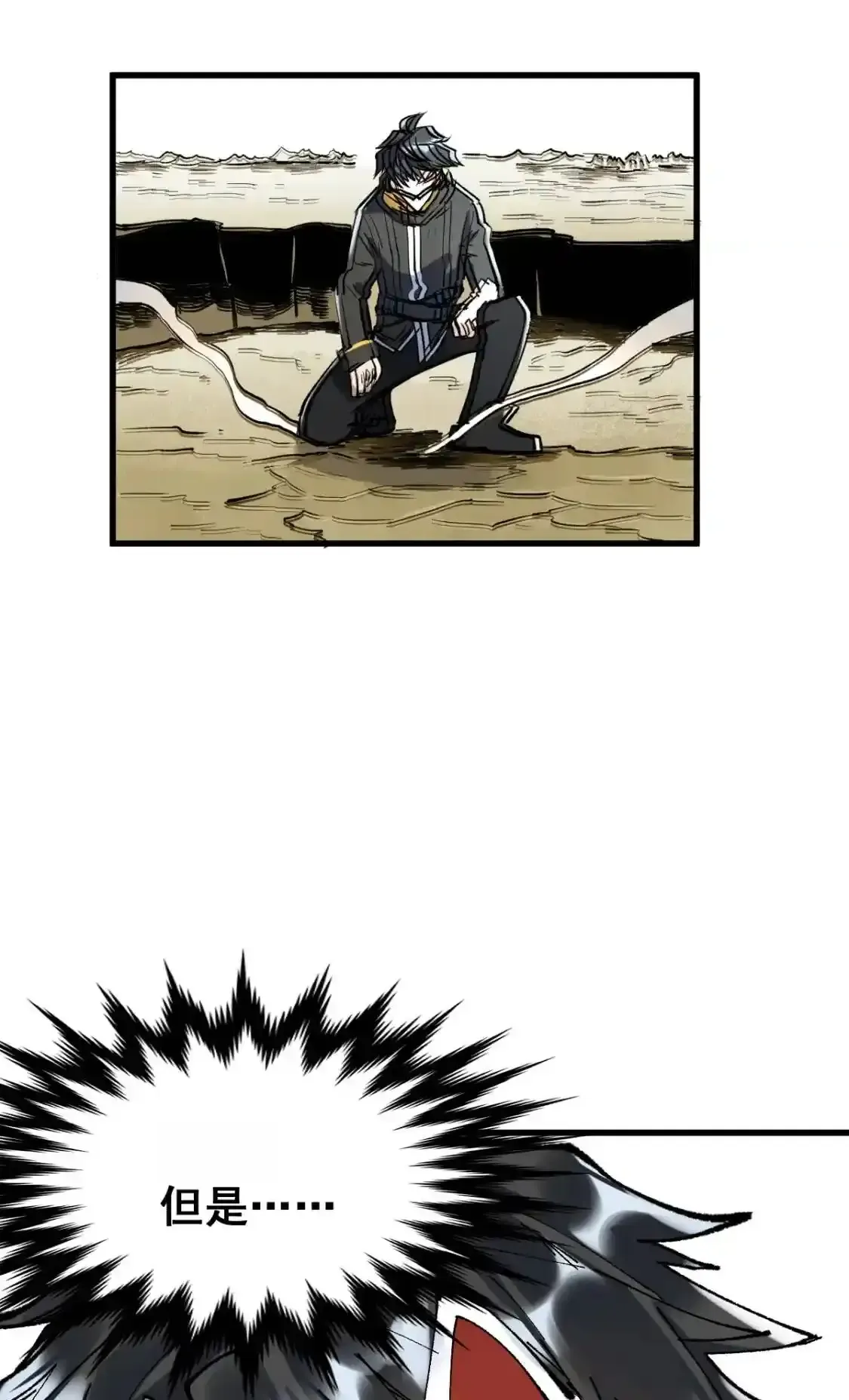 Read World of Ruins Manga Online