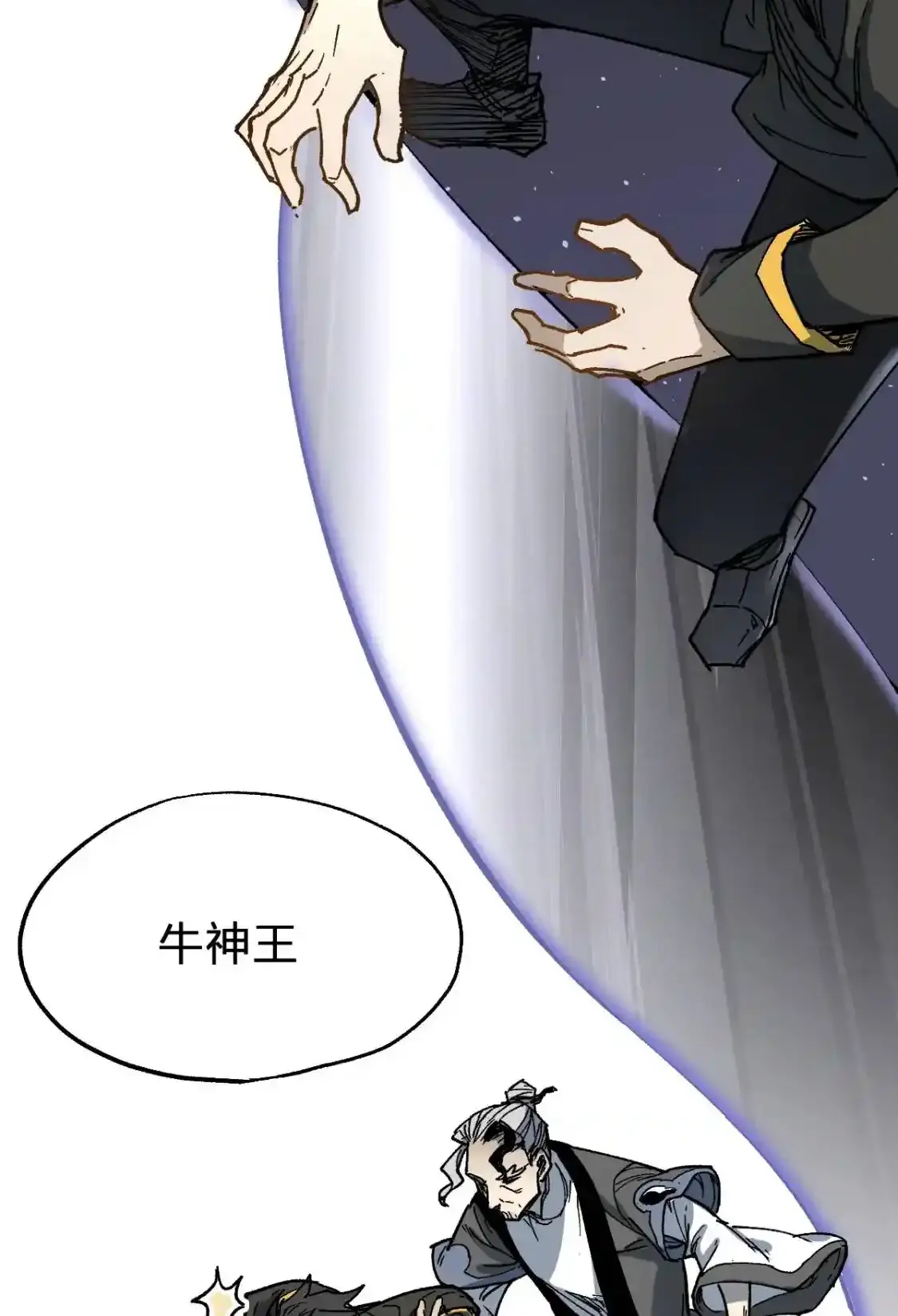 Read World of Ruins Manga Online