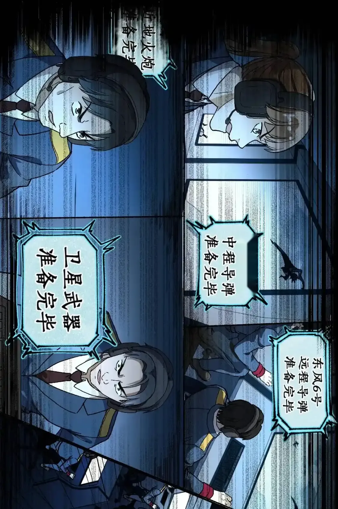 Read World of Ruins Manga Online