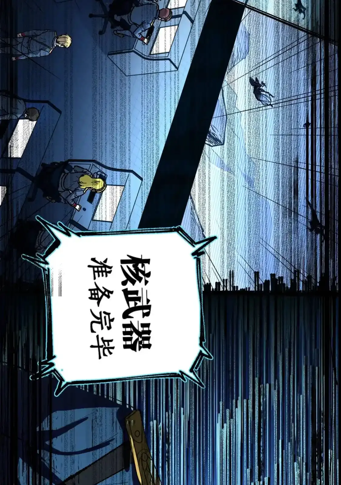 Read World of Ruins Manga Online