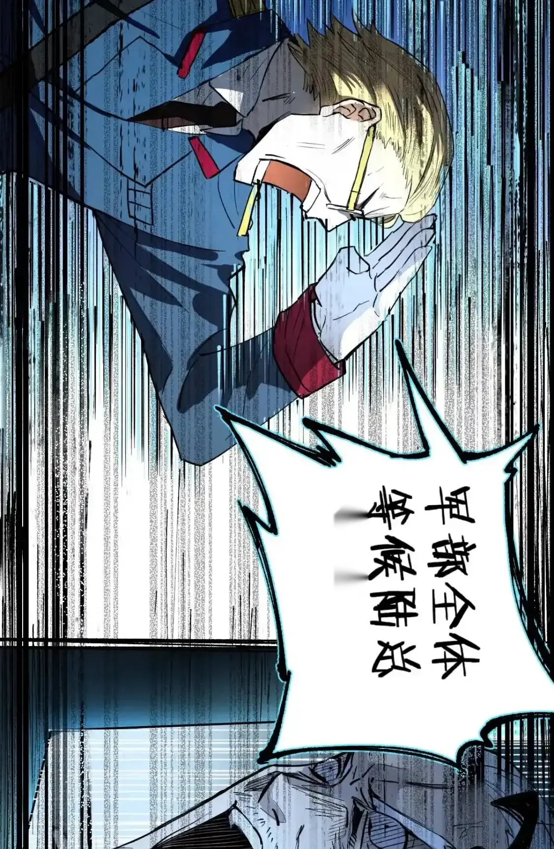 Read World of Ruins Manga Online