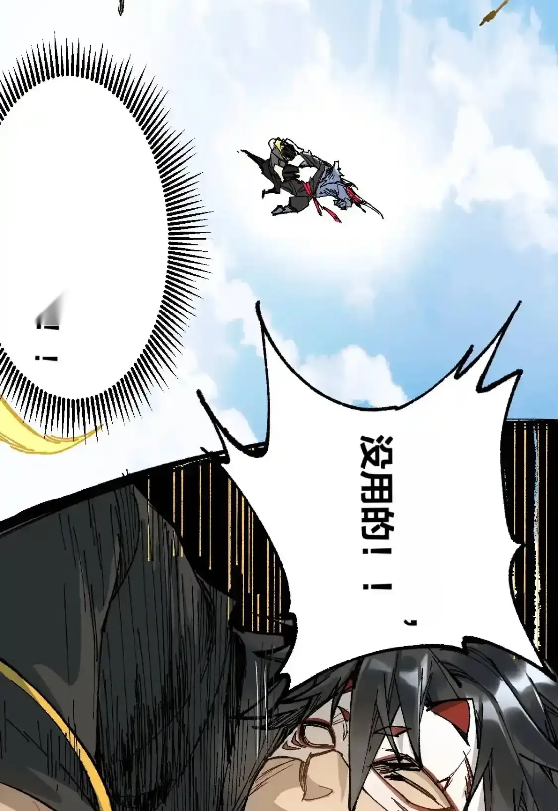 Read World of Ruins Manga Online