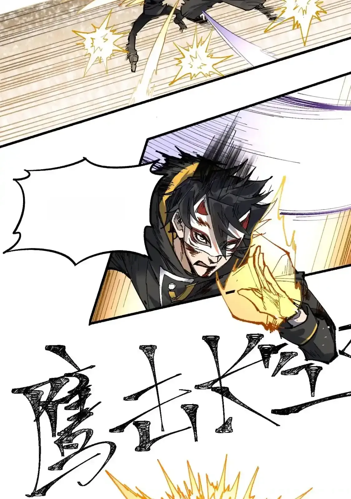 Read World of Ruins Manga Online