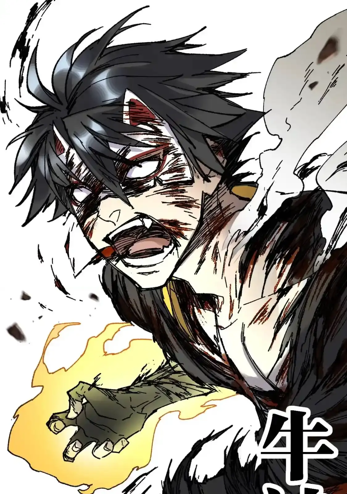 Read World of Ruins Manga Online