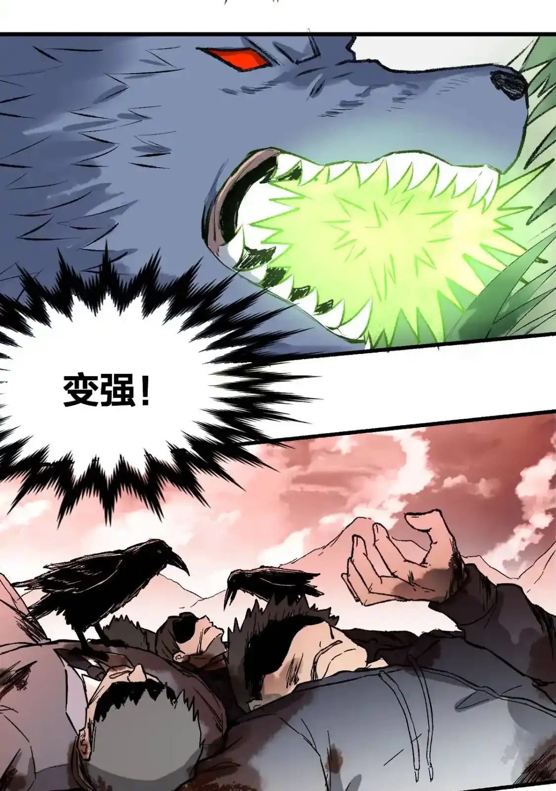 Read World of Ruins Manga Online