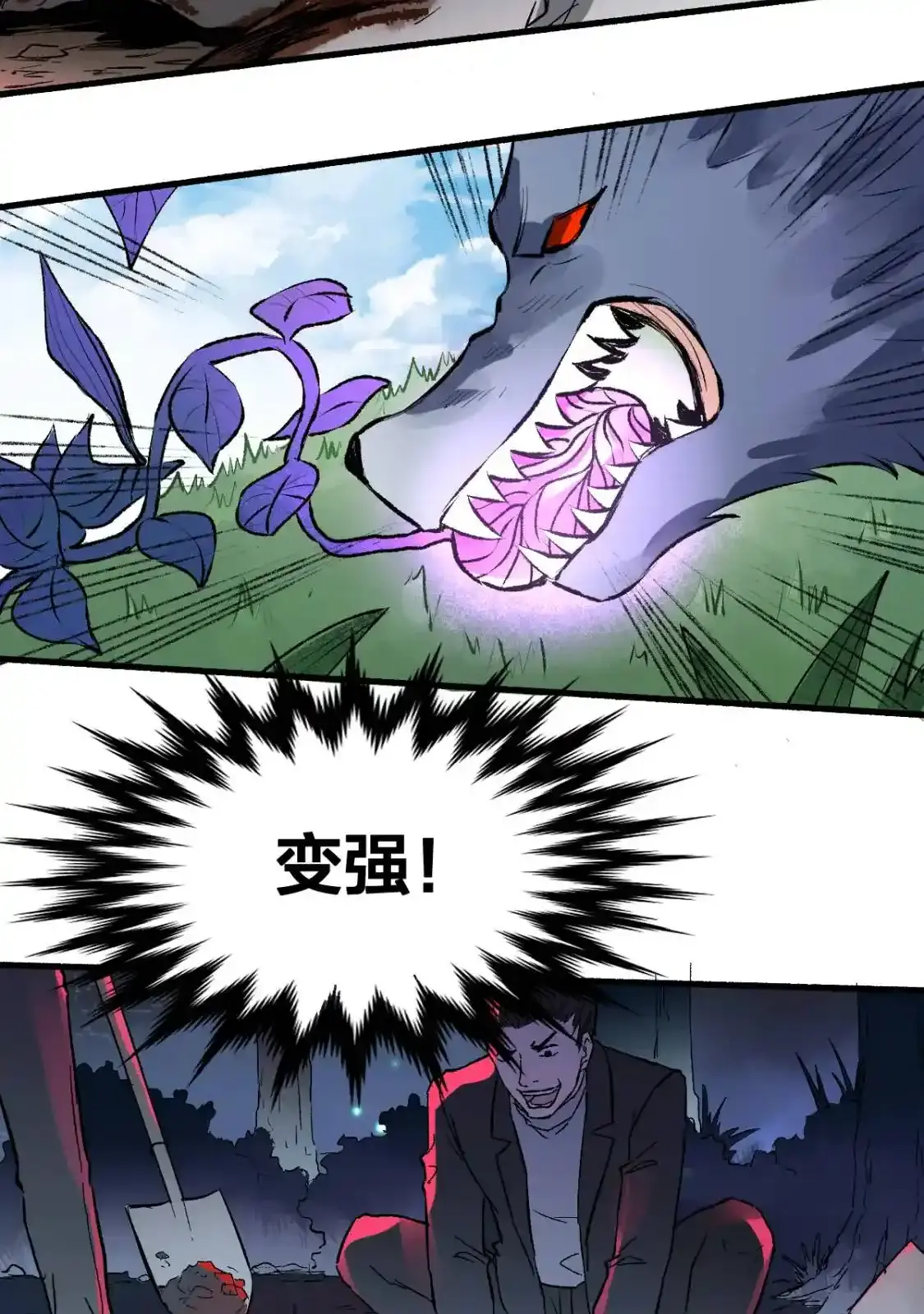 Read World of Ruins Manga Online