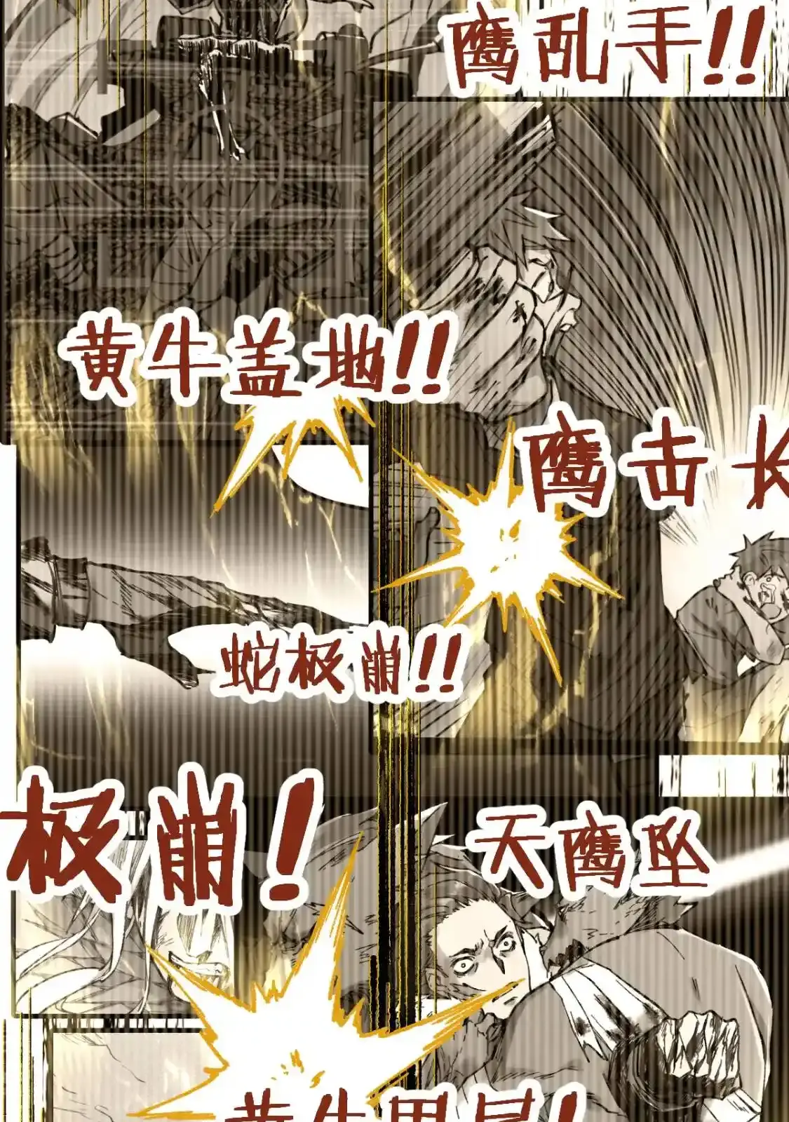 Read World of Ruins Manga Online