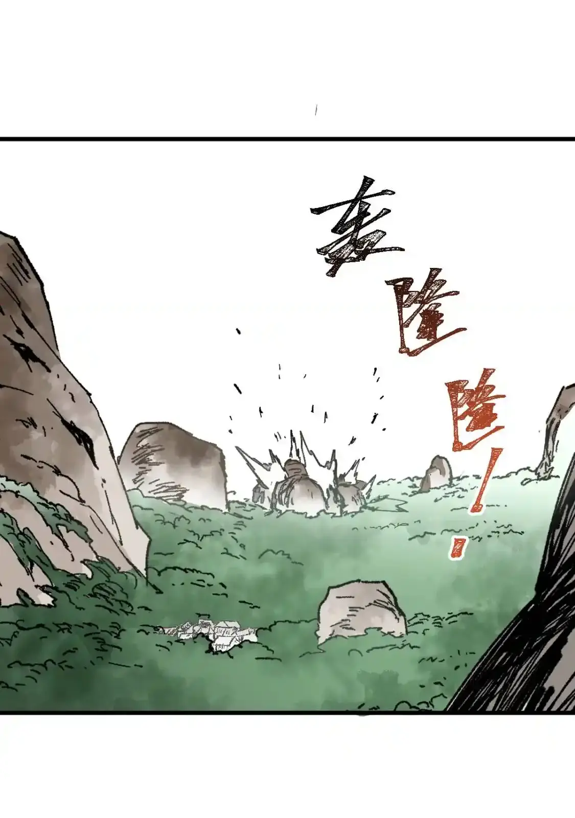 Read World of Ruins Manga Online