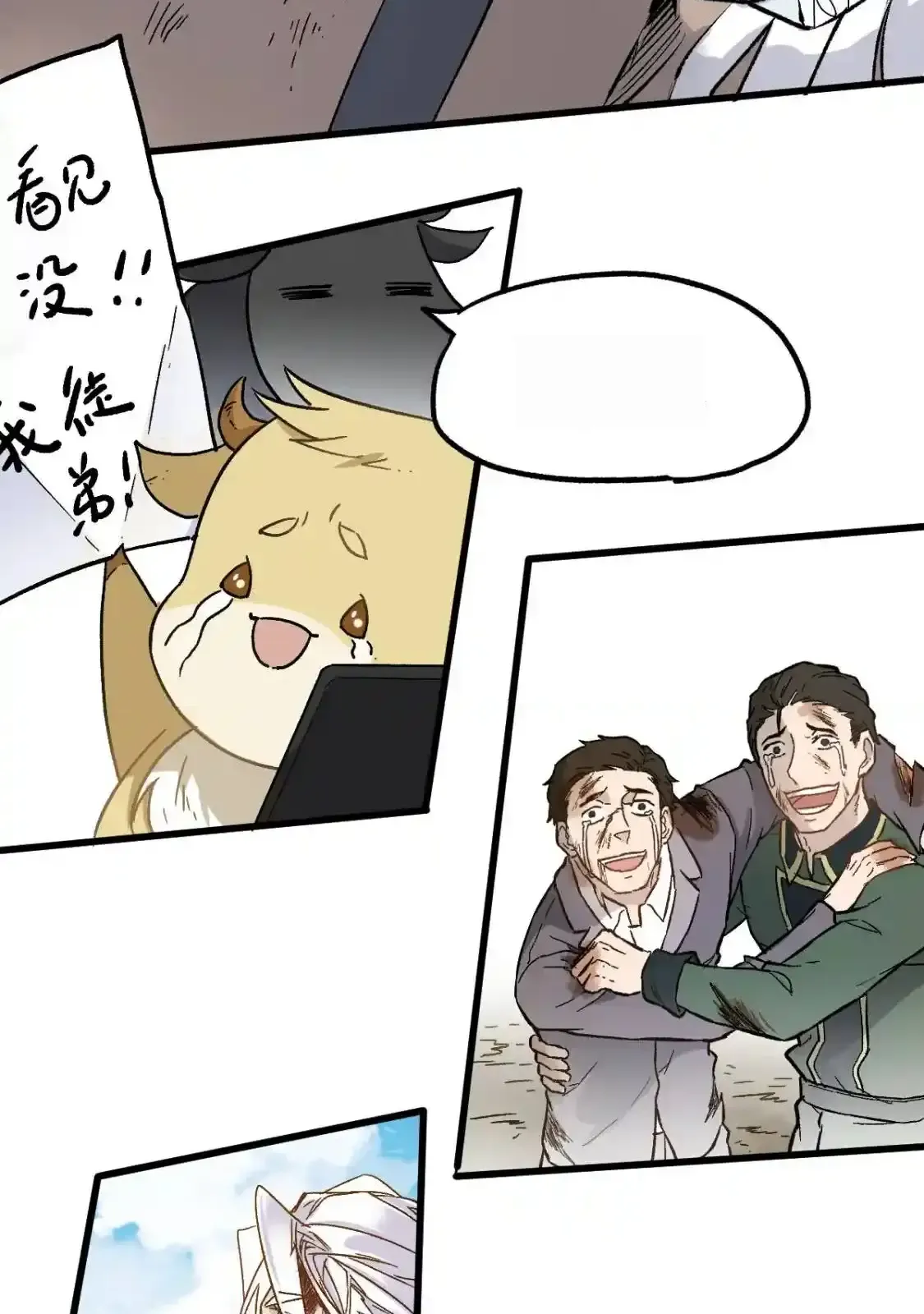 Read World of Ruins Manga Online