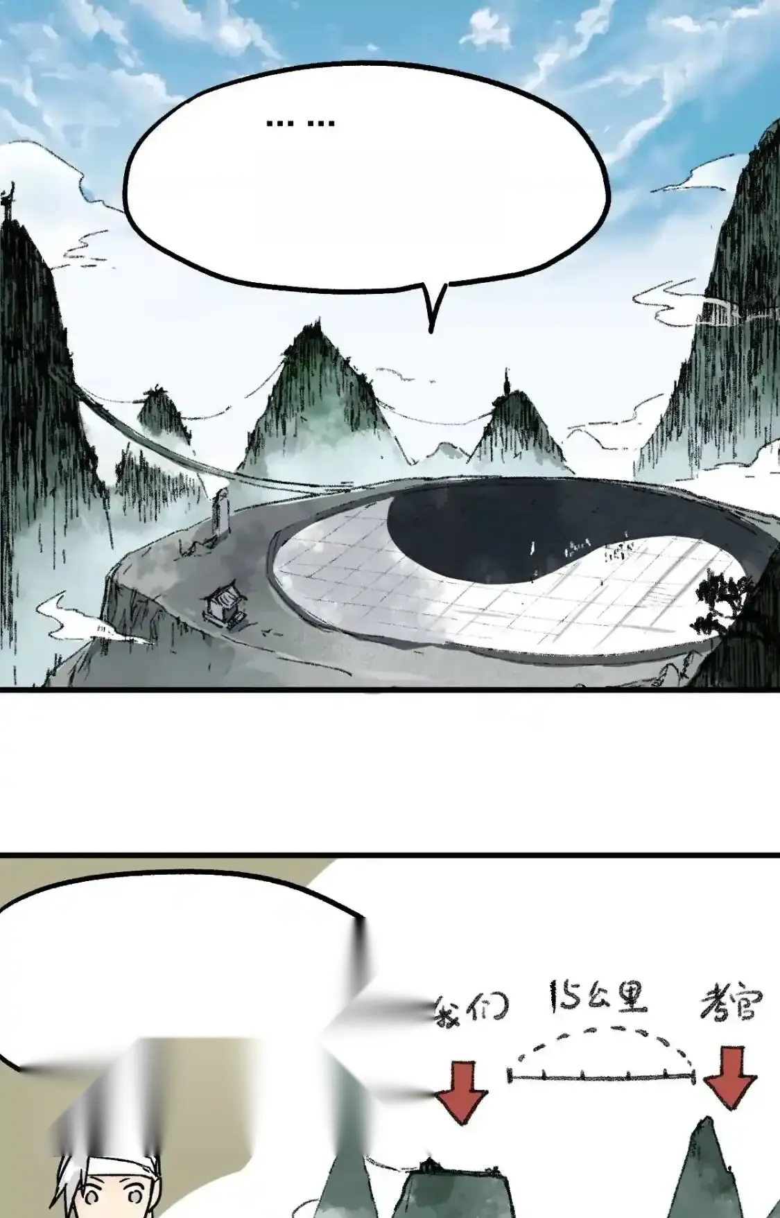 Read World of Ruins Manga Online