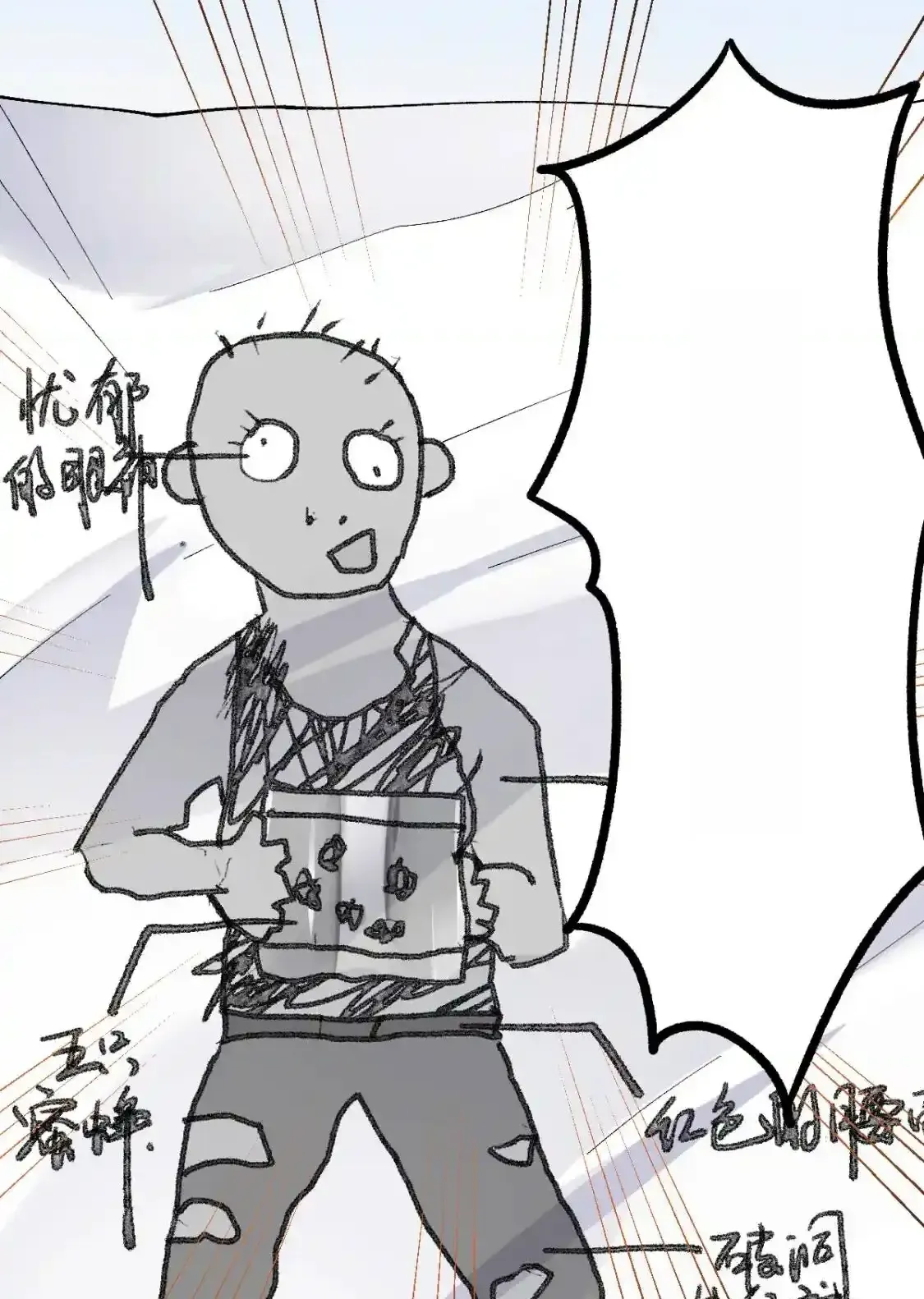 Read World of Ruins Manga Online