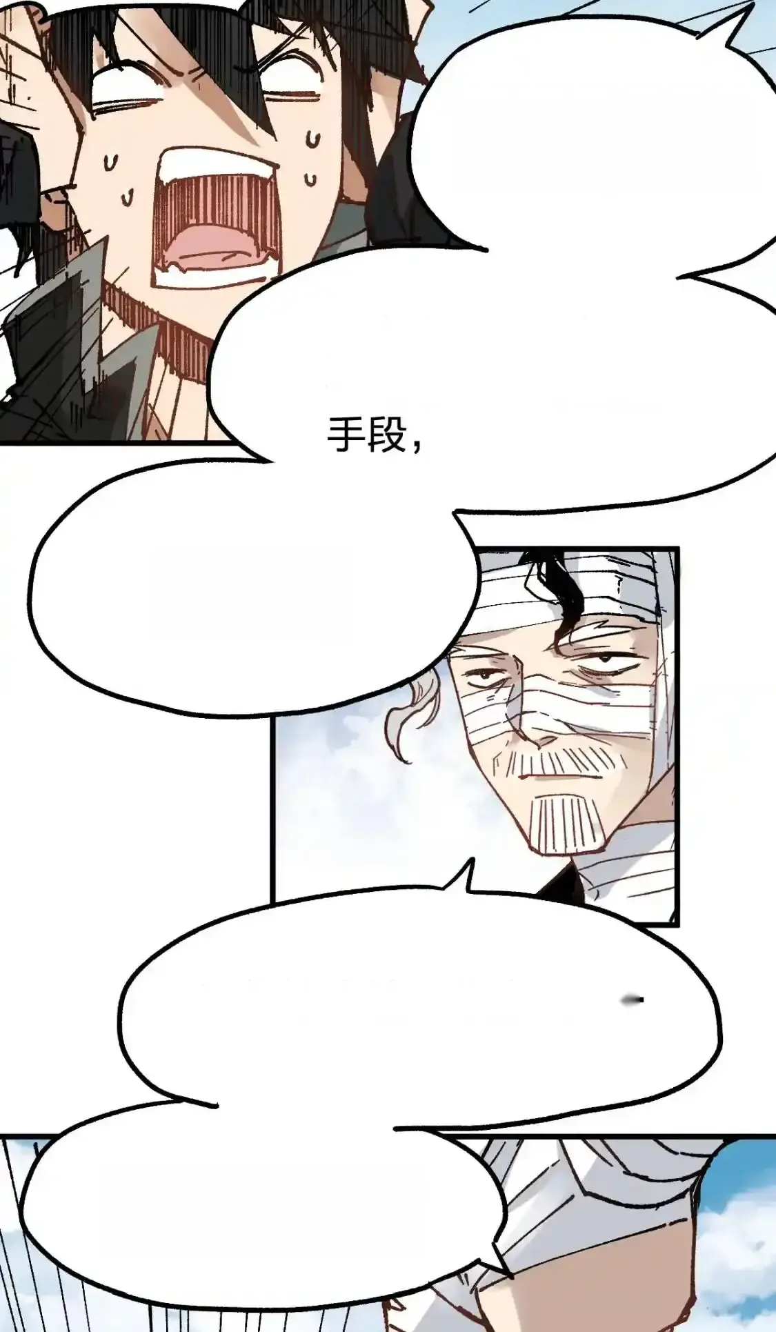 Read World of Ruins Manga Online