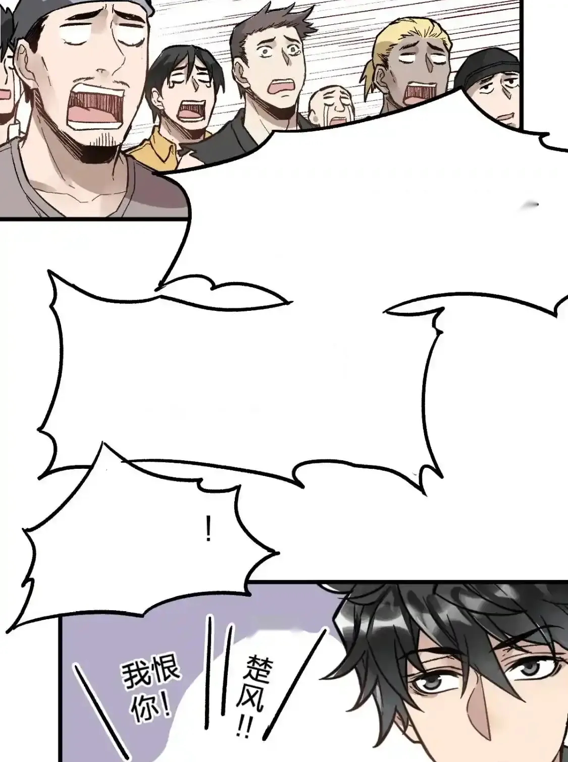 Read World of Ruins Manga Online