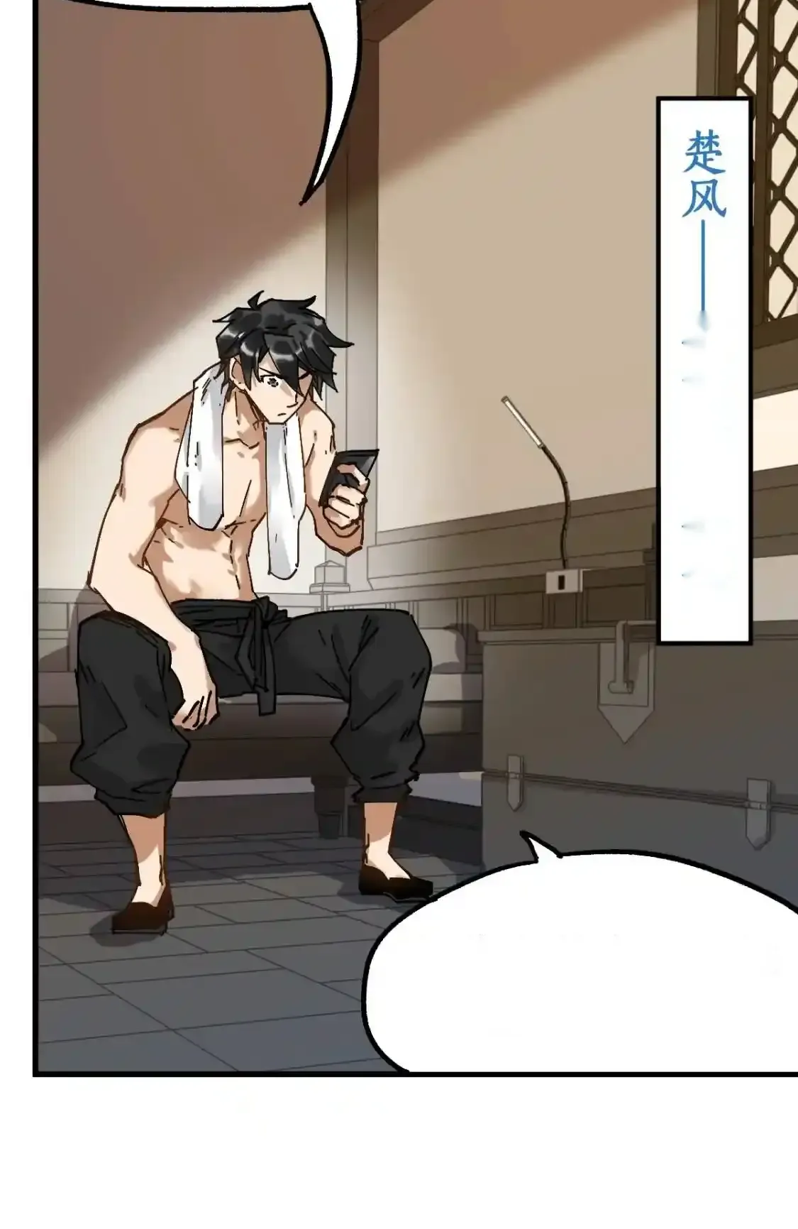 Read World of Ruins Manga Online