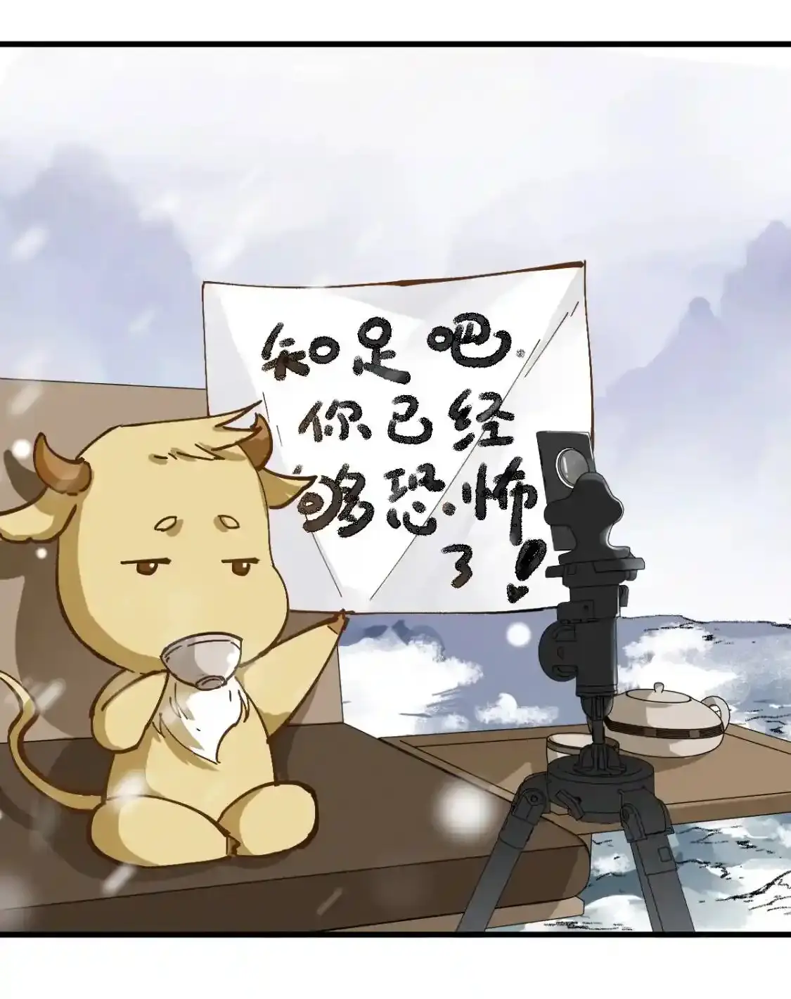 Read World of Ruins Manga Online