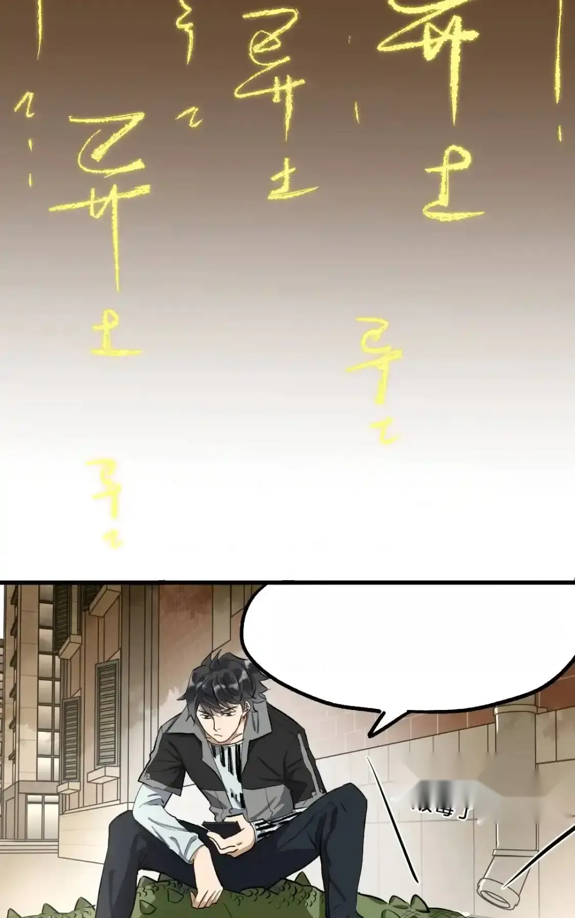 Read World of Ruins Manga Online