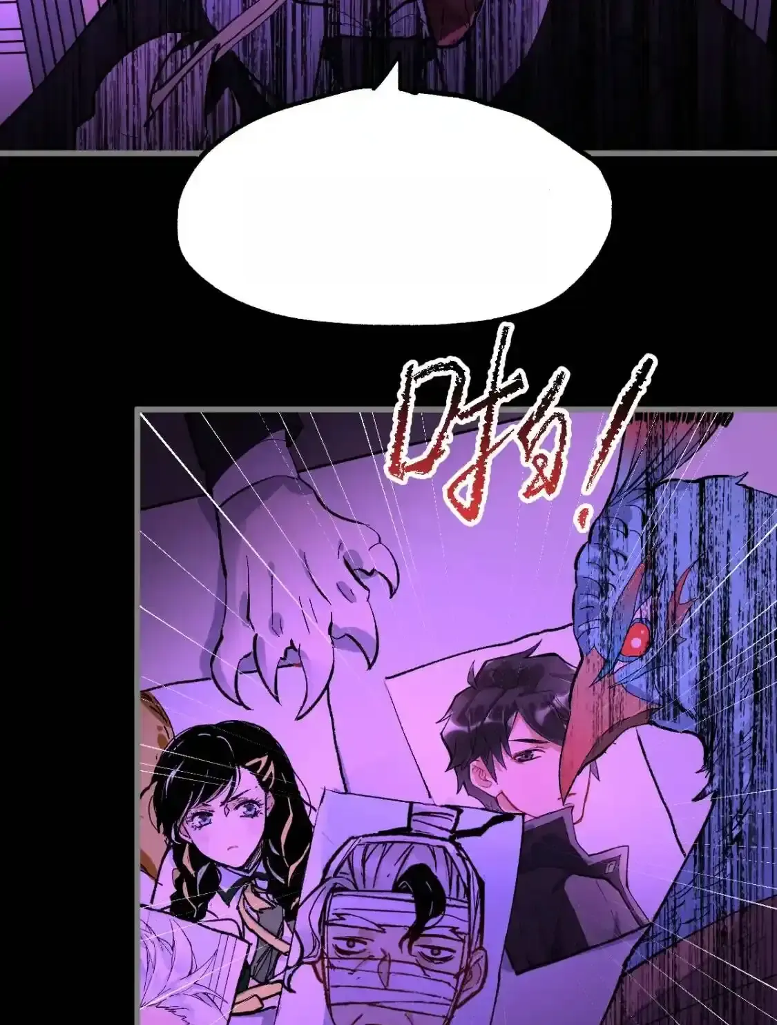 Read World of Ruins Manga Online