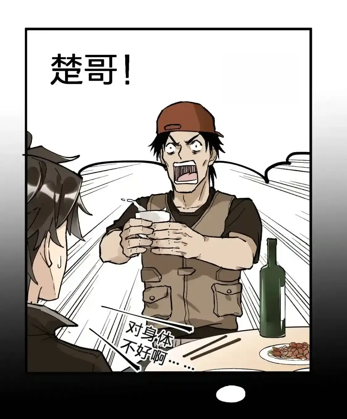 Read World of Ruins Manga Online