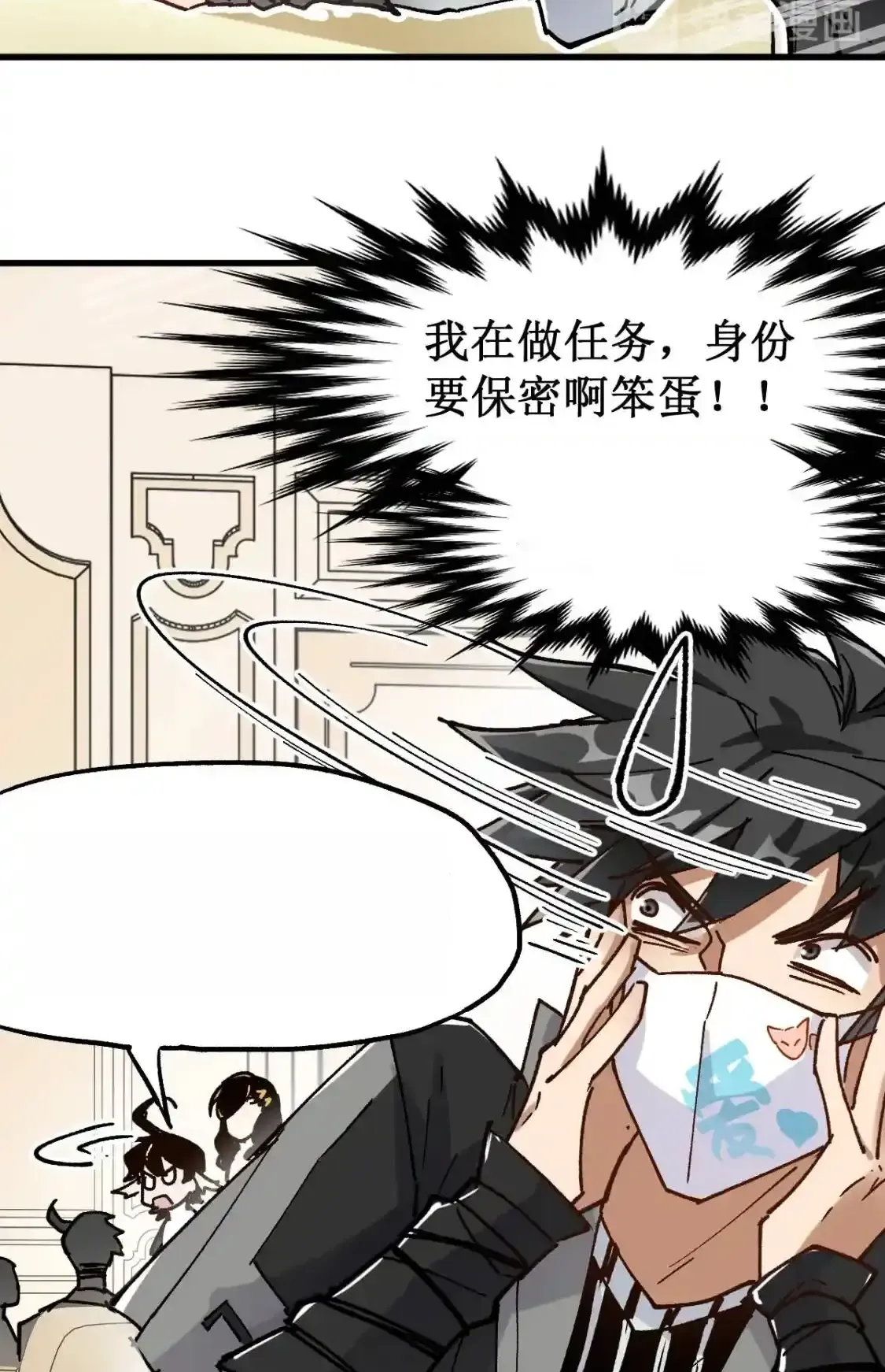 Read World of Ruins Manga Online