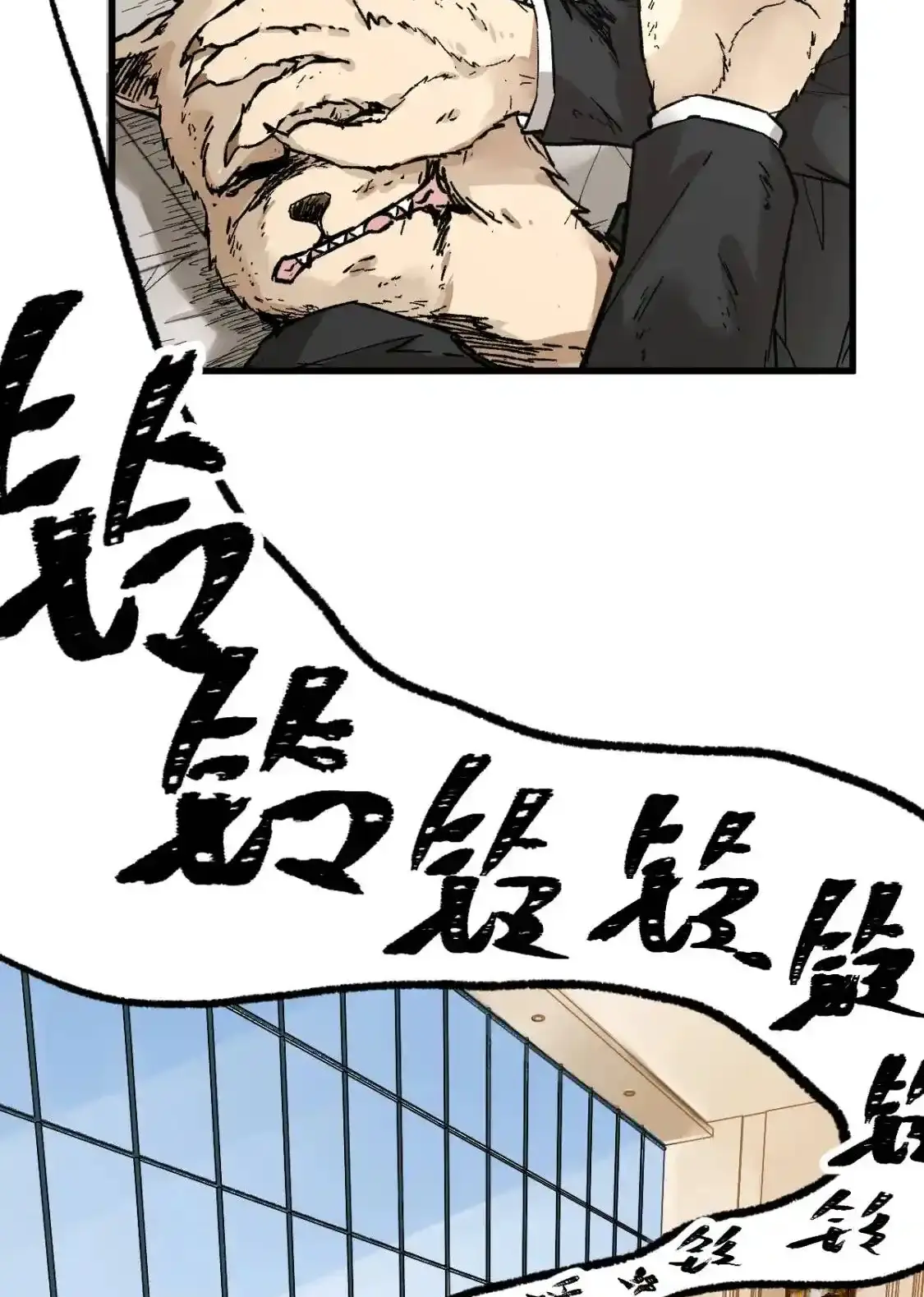 Read World of Ruins Manga Online