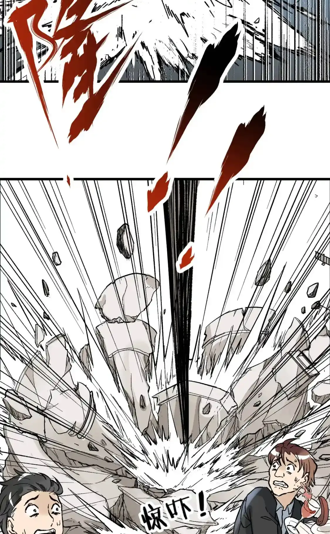 Read World of Ruins Manga Online