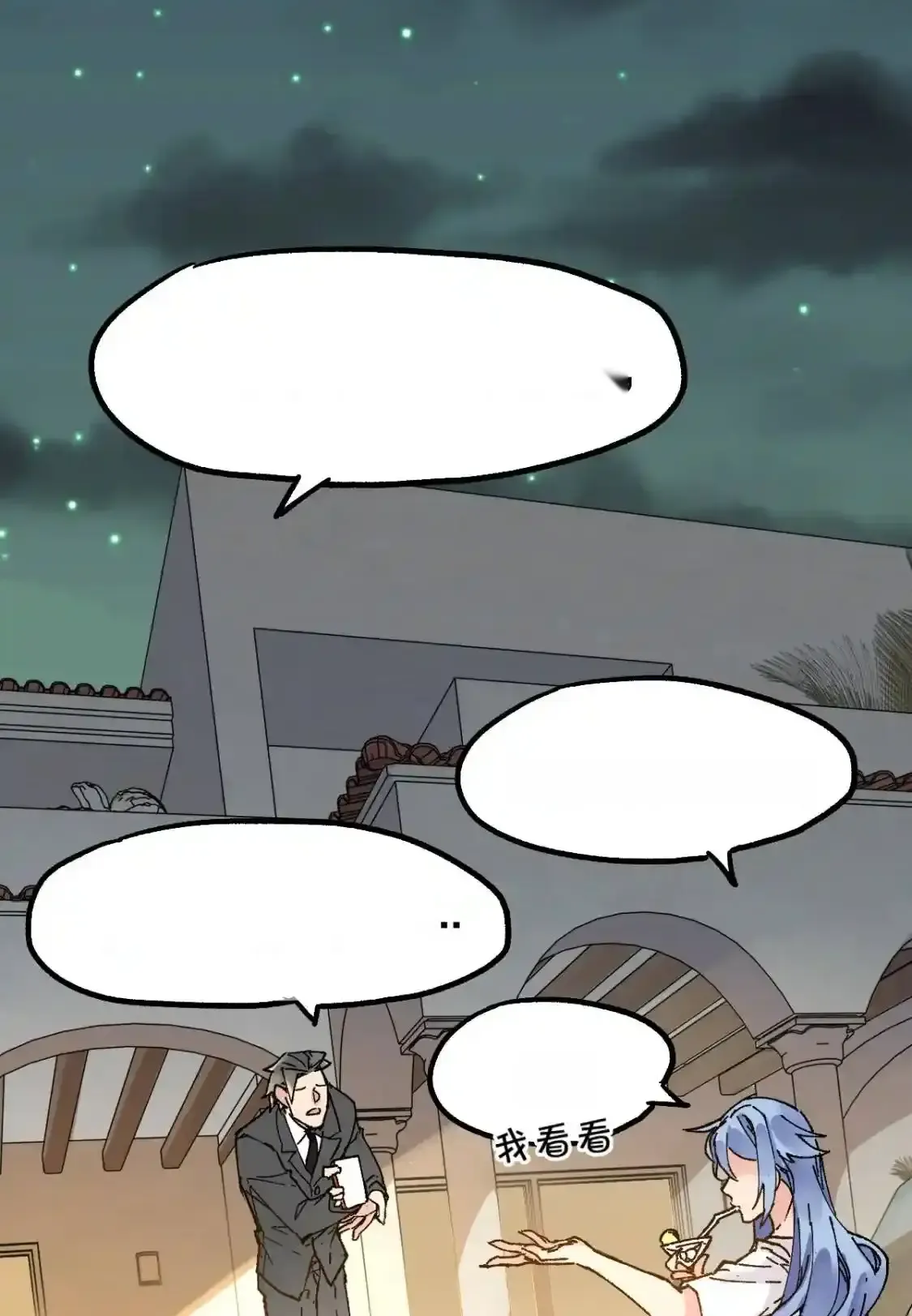 Read World of Ruins Manga Online