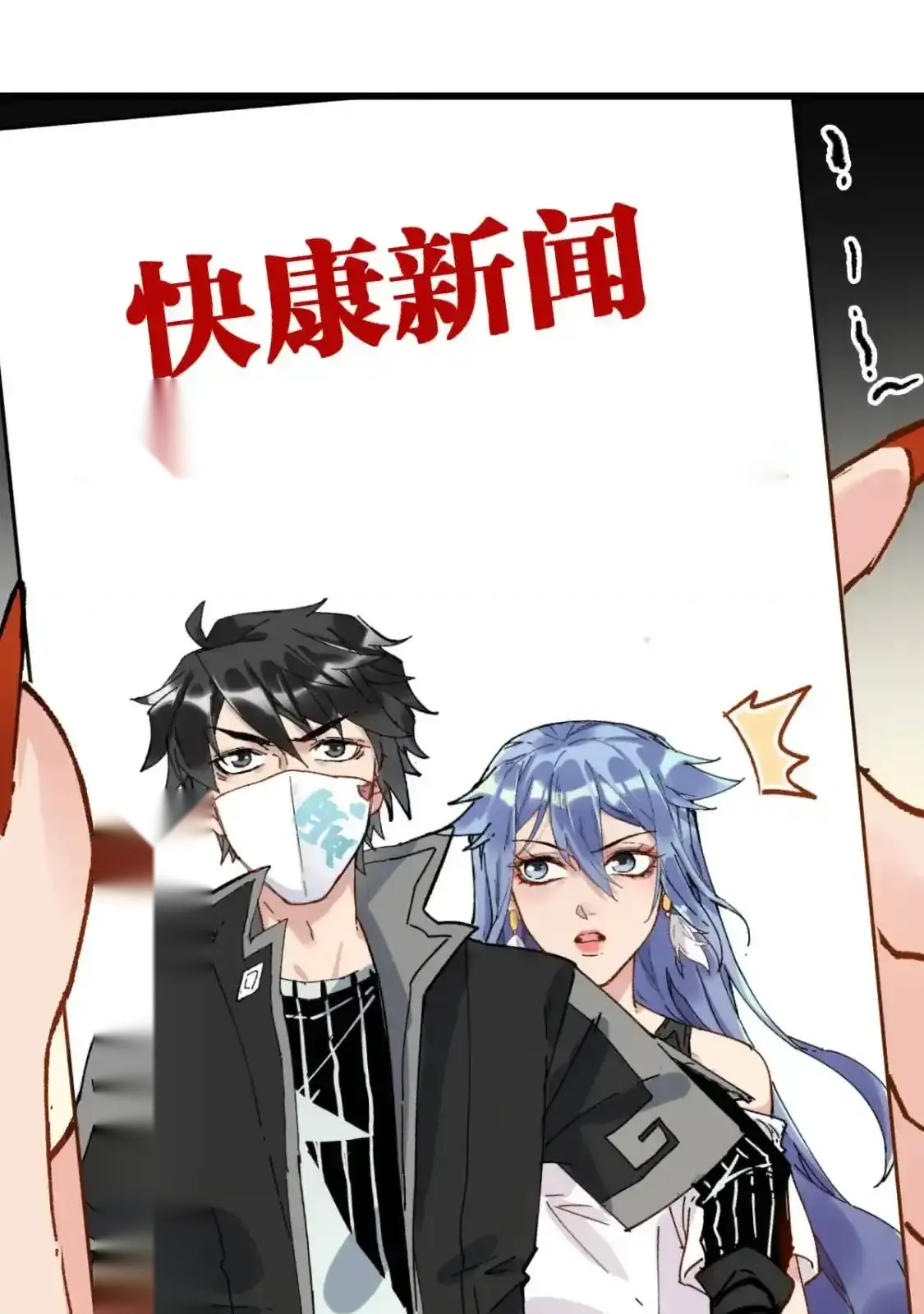 Read World of Ruins Manga Online