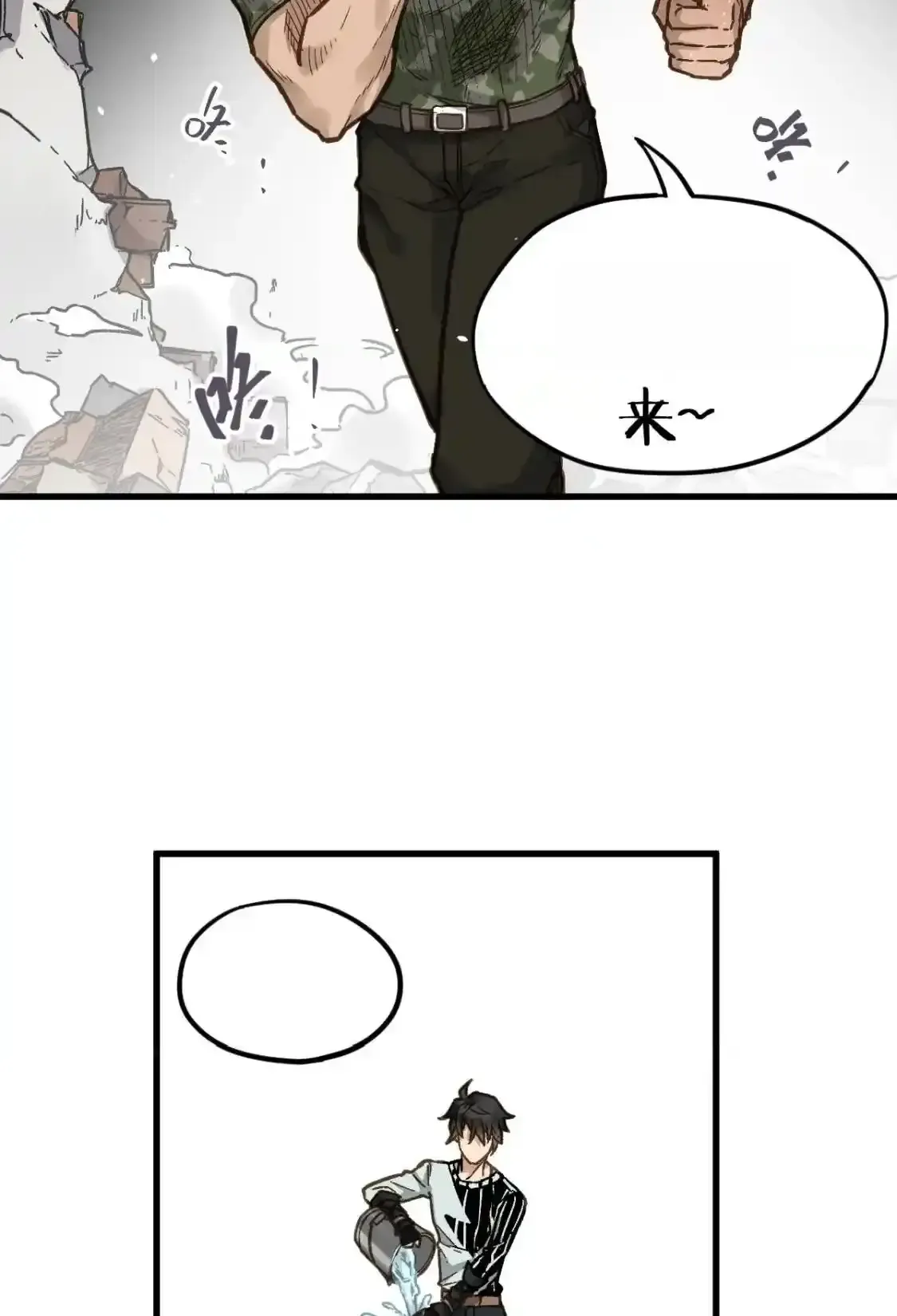 Read World of Ruins Manga Online