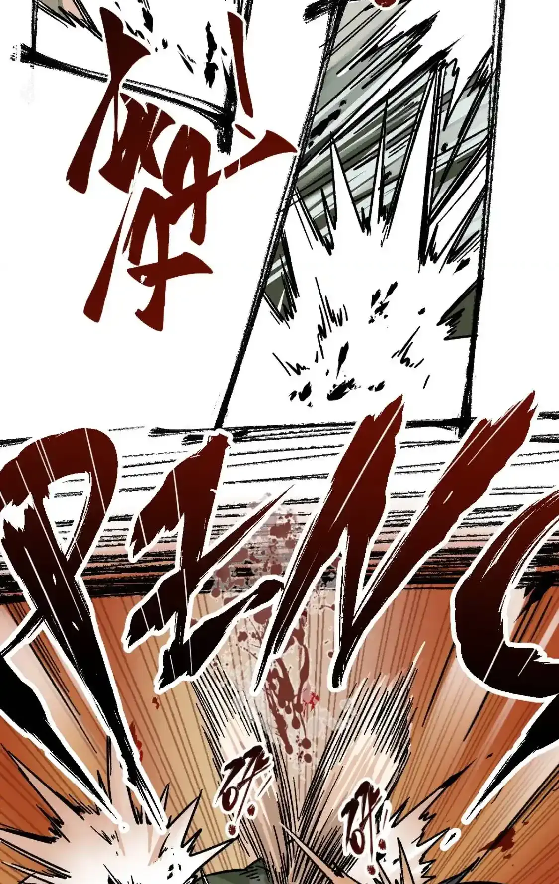 Read World of Ruins Manga Online