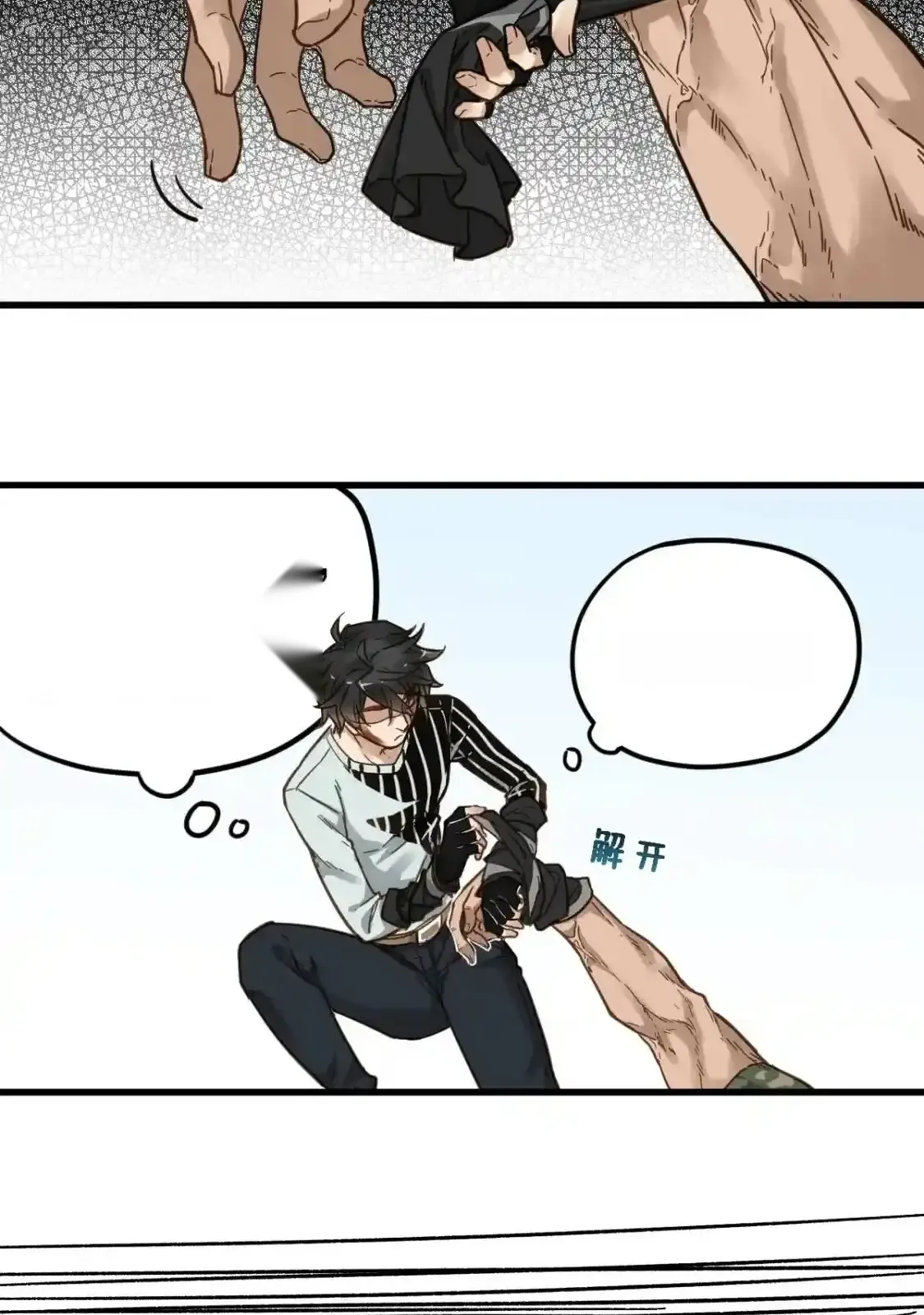 Read World of Ruins Manga Online