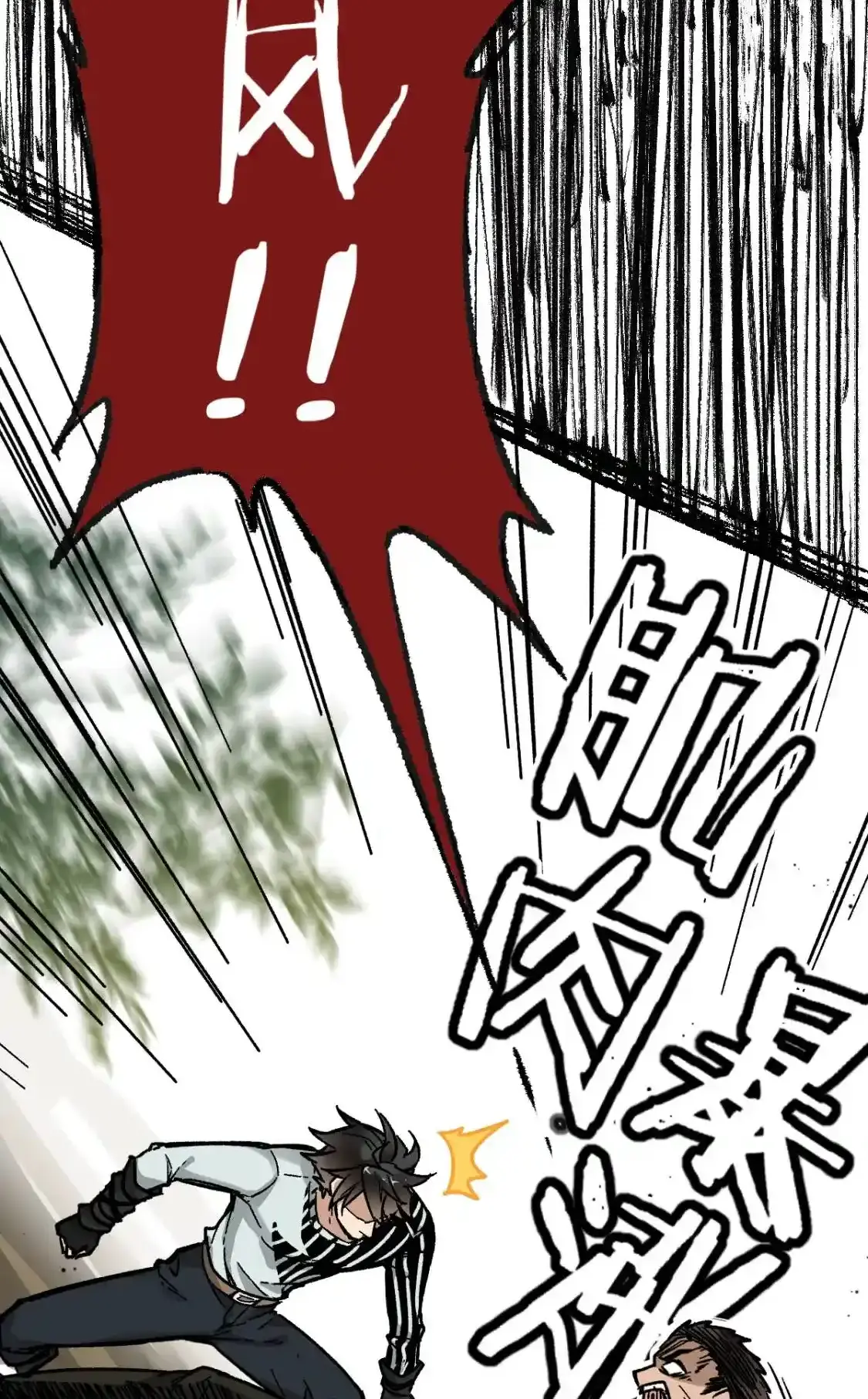 Read World of Ruins Manga Online