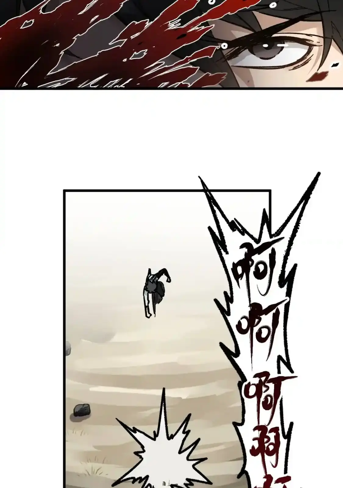 Read World of Ruins Manga Online