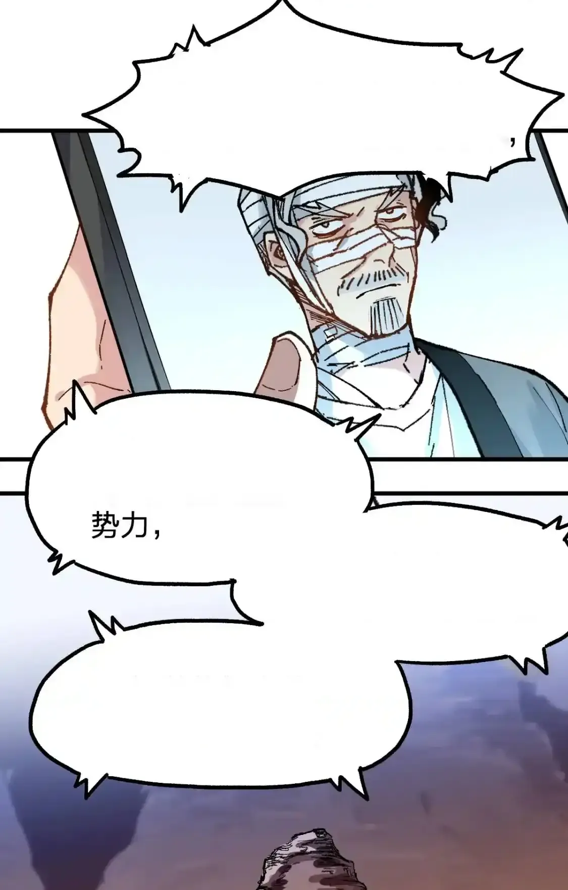 Read World of Ruins Manga Online