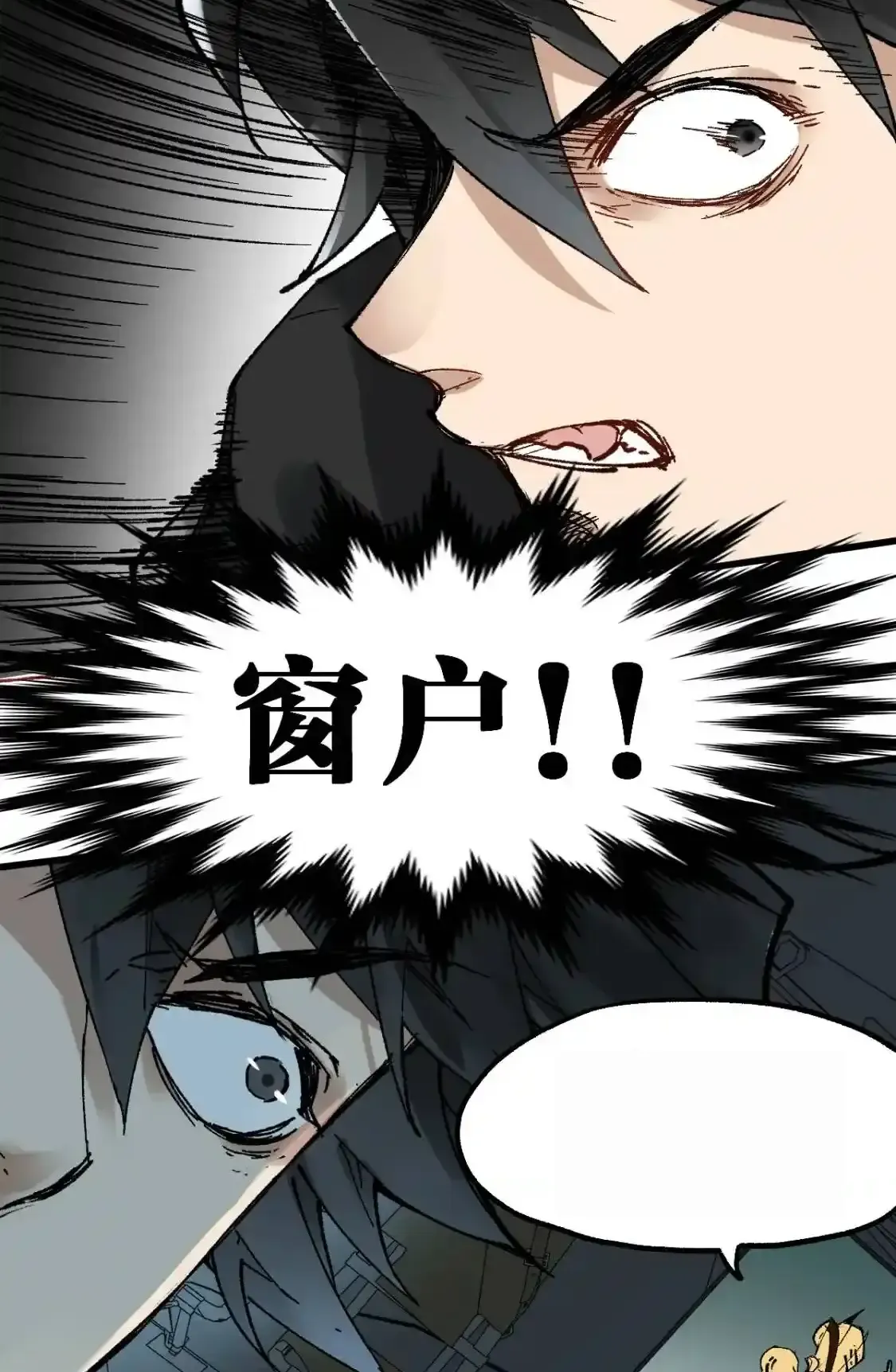 Read World of Ruins Manga Online