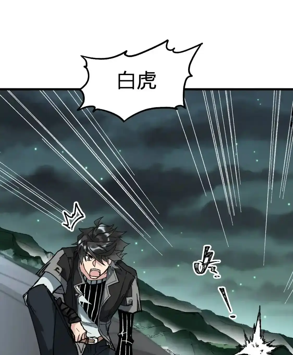 Read World of Ruins Manga Online