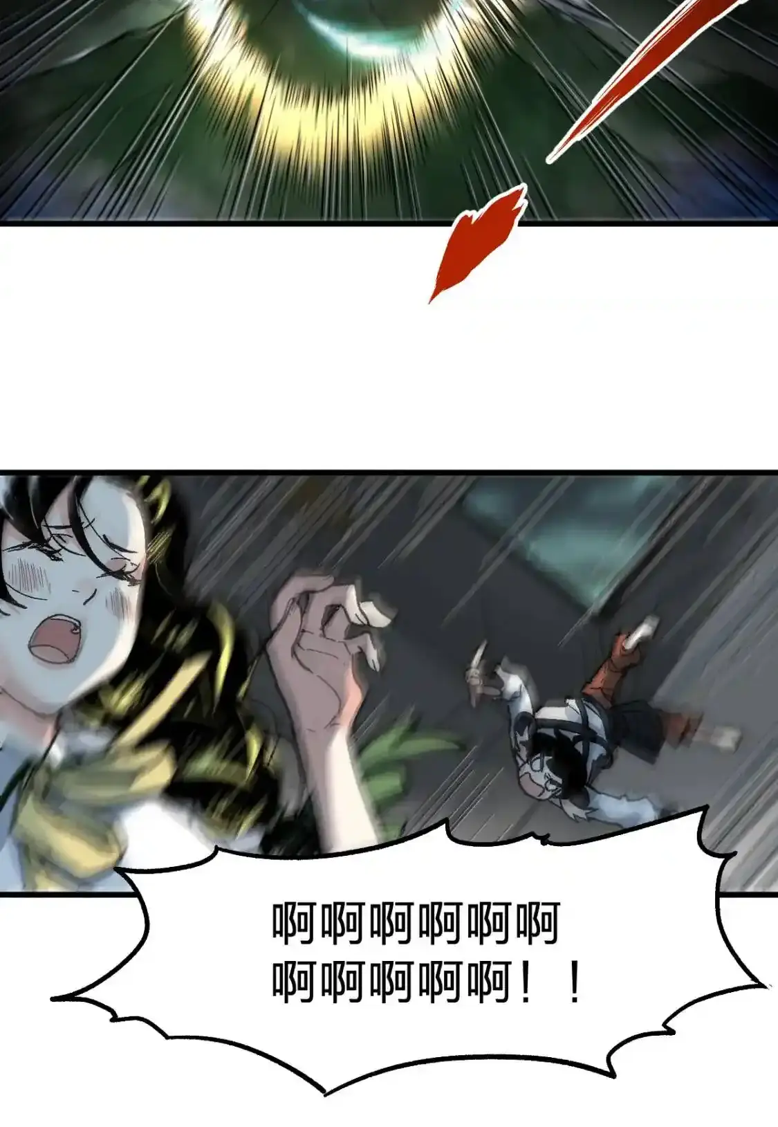 Read World of Ruins Manga Online