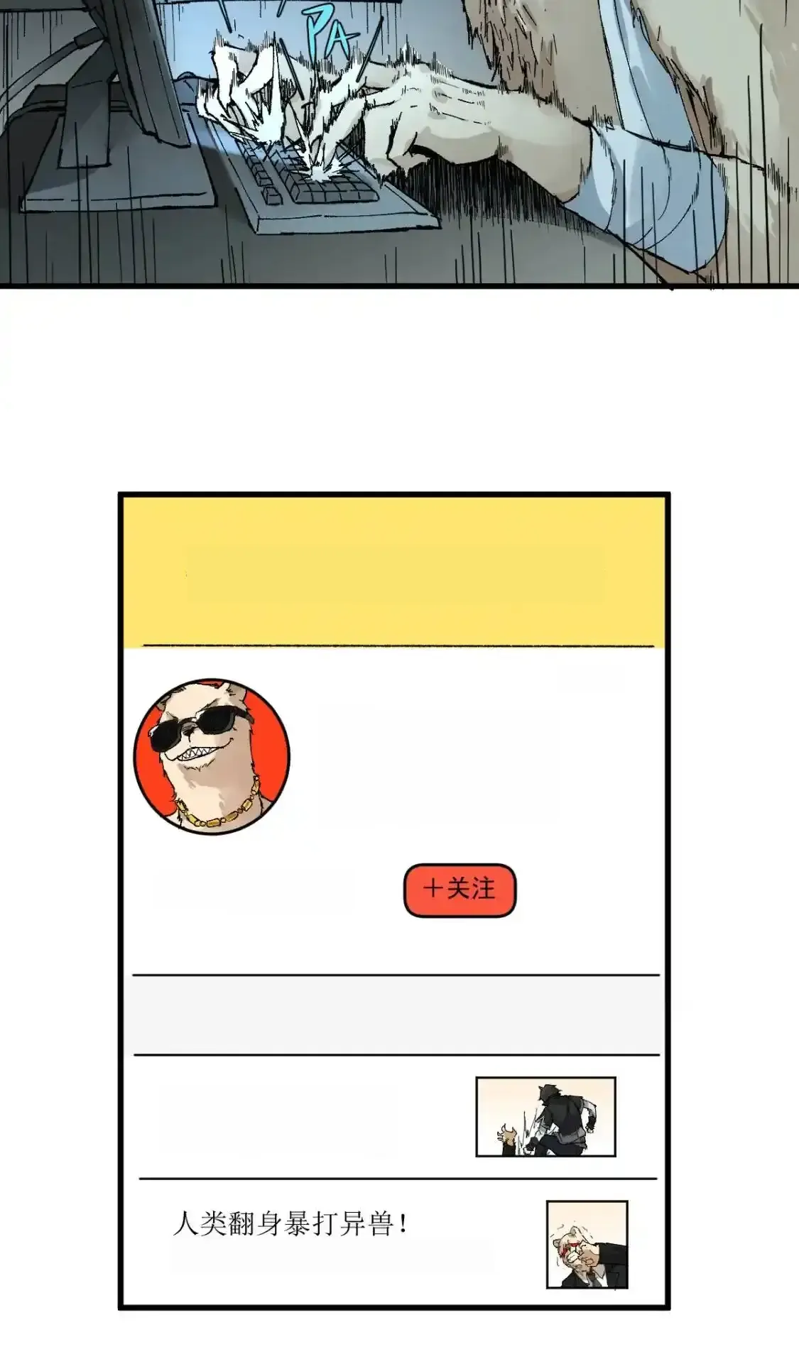 Read World of Ruins Manga Online