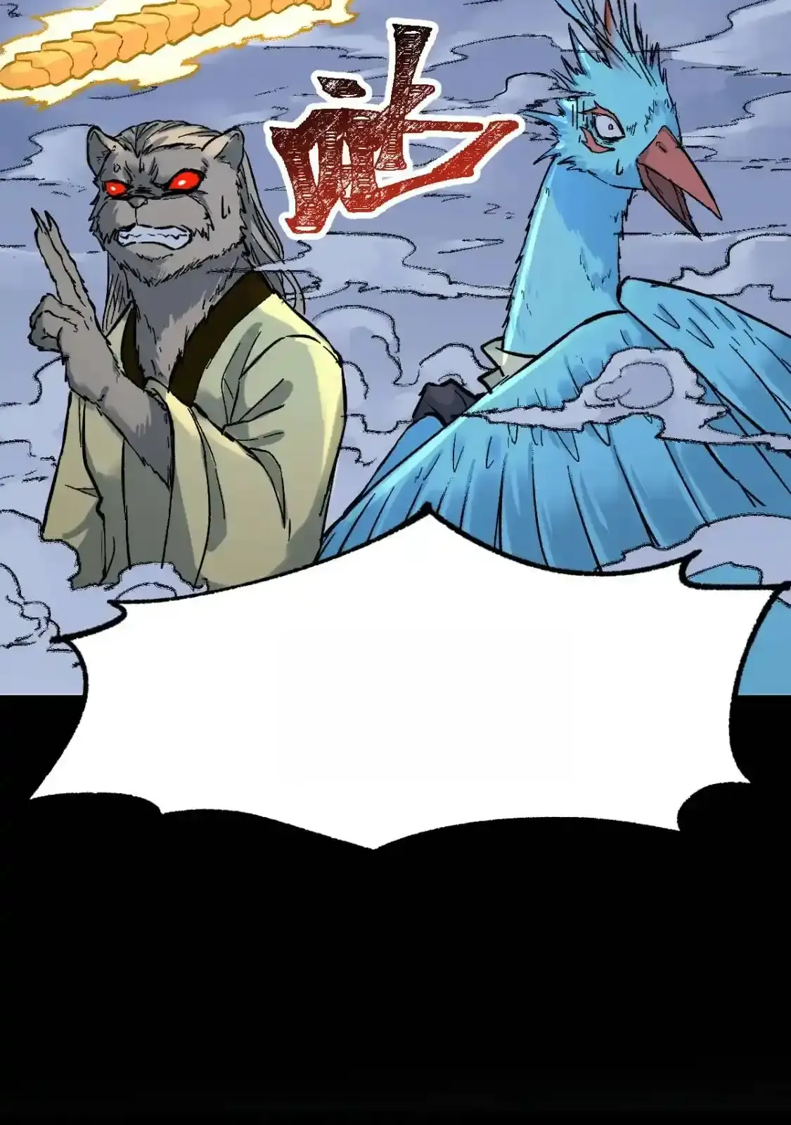 Read World of Ruins Manga Online