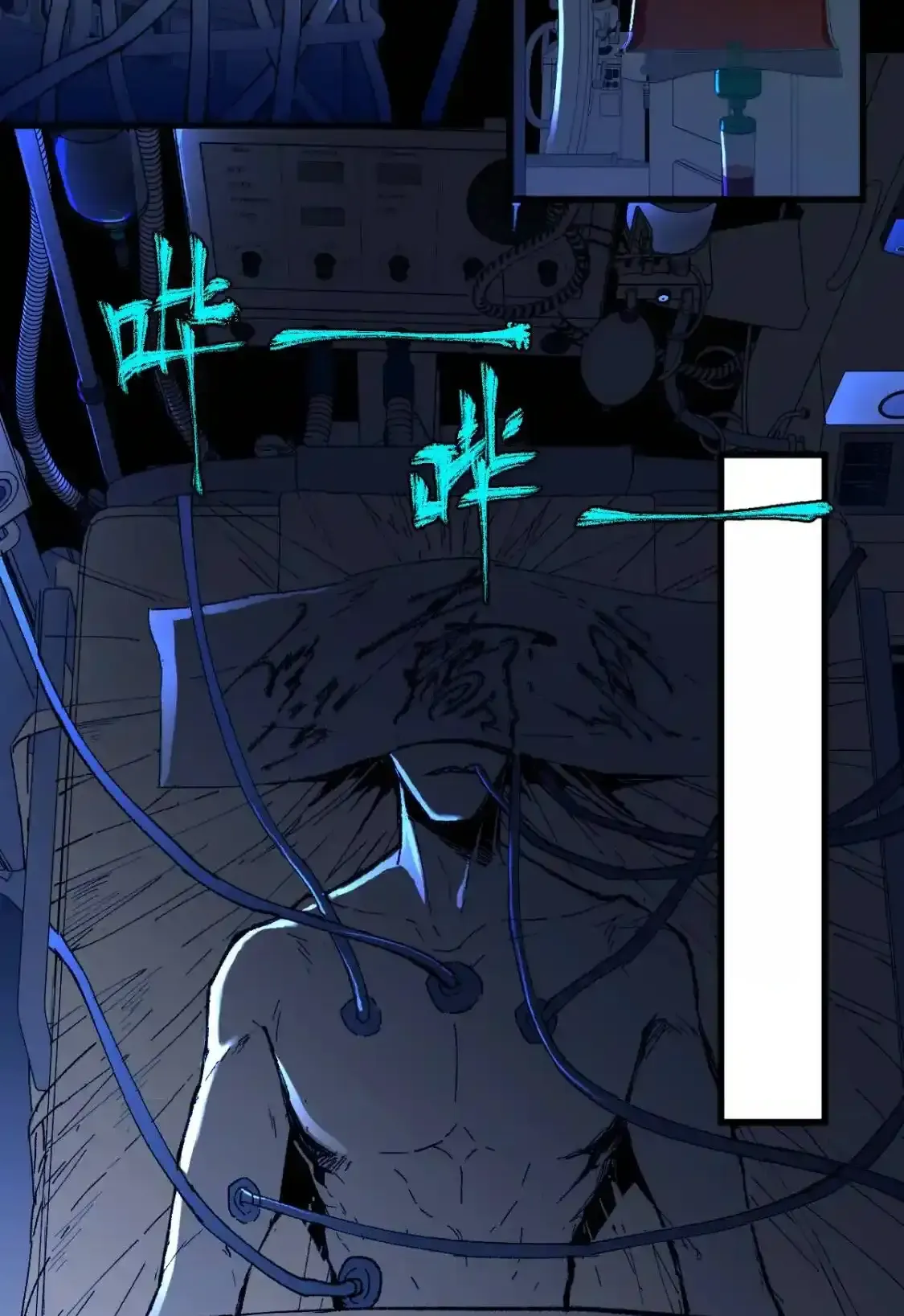 Read World of Ruins Manga Online