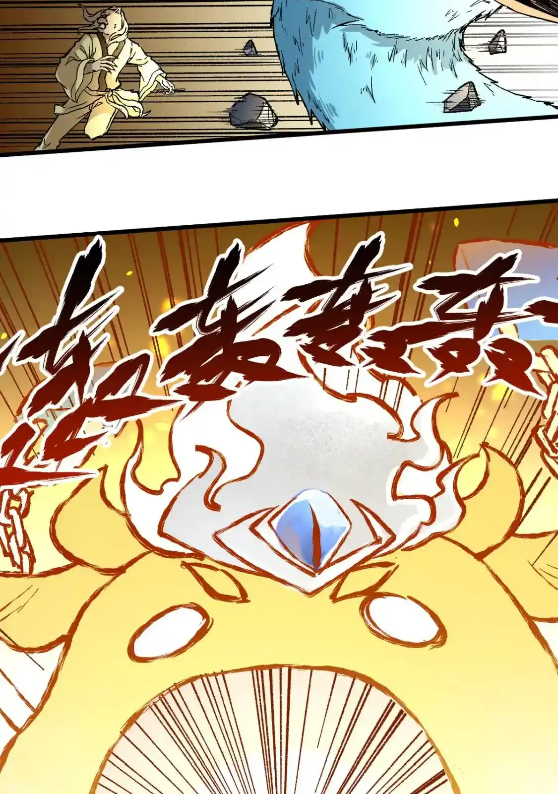 Read World of Ruins Manga Online